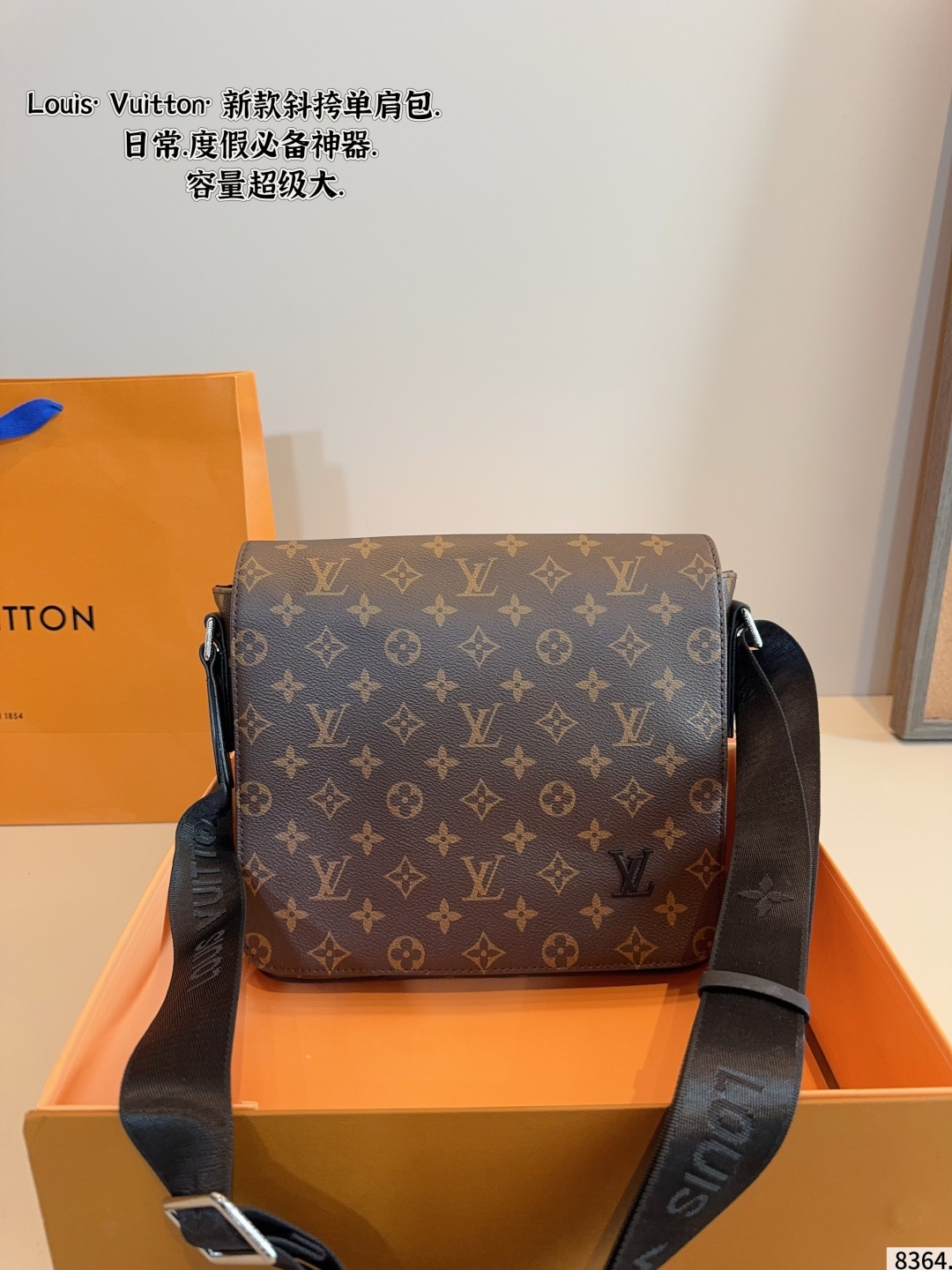 Louis Vuitton District PM: A Stylish and Versatile Crossbody Bag 6 cmp i1754636494864 2396 0 7