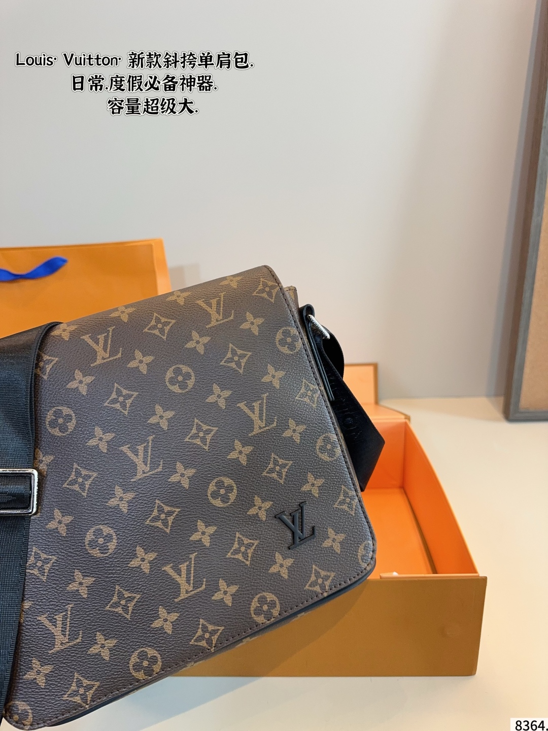 Louis Vuitton District PM: A Stylish and Versatile Crossbody Bag 3 cmp i1754636494877 2686 0 3