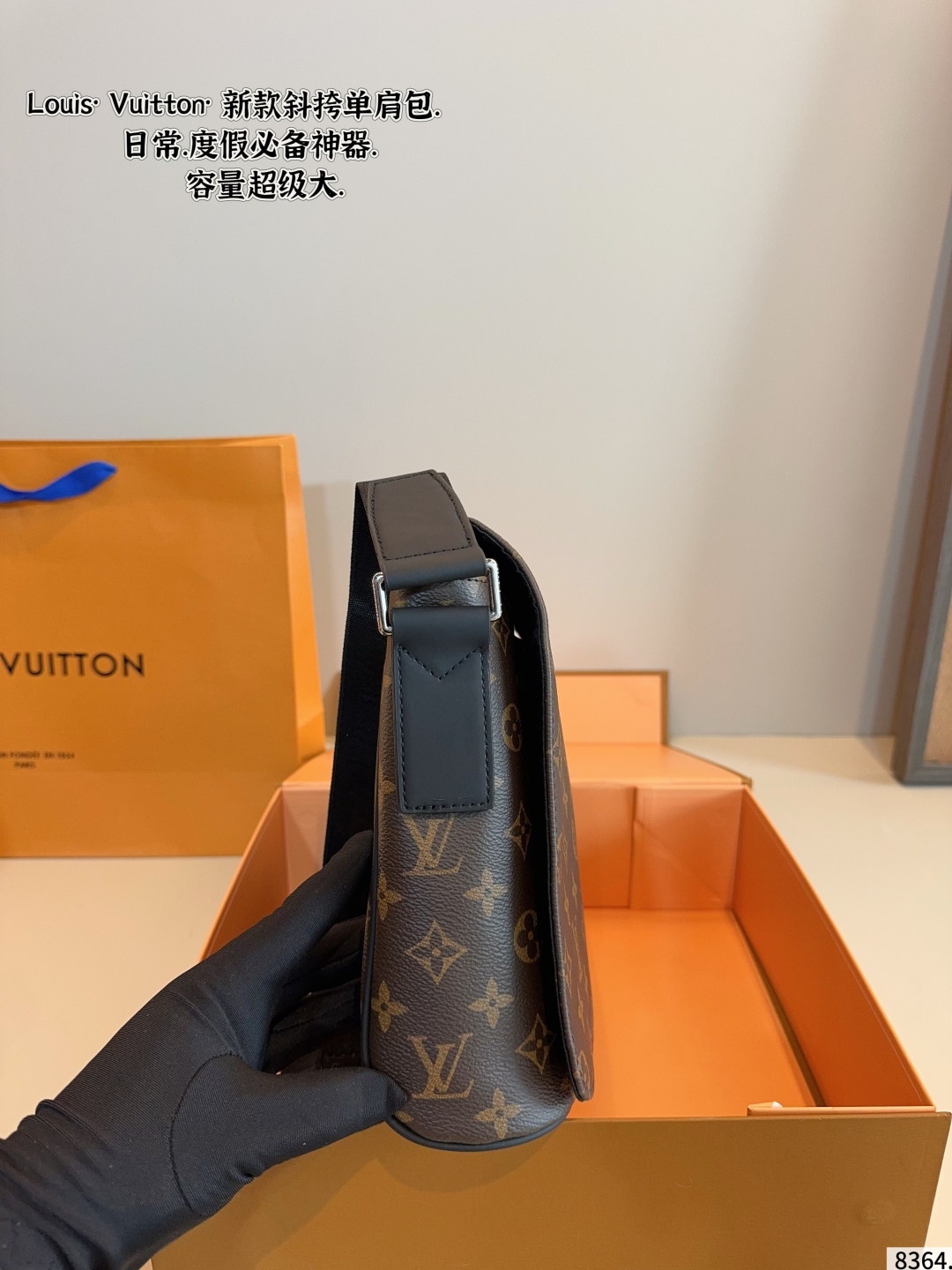Louis Vuitton District PM: A Stylish and Versatile Crossbody Bag 4 cmp i1754636498890 2917 0 4