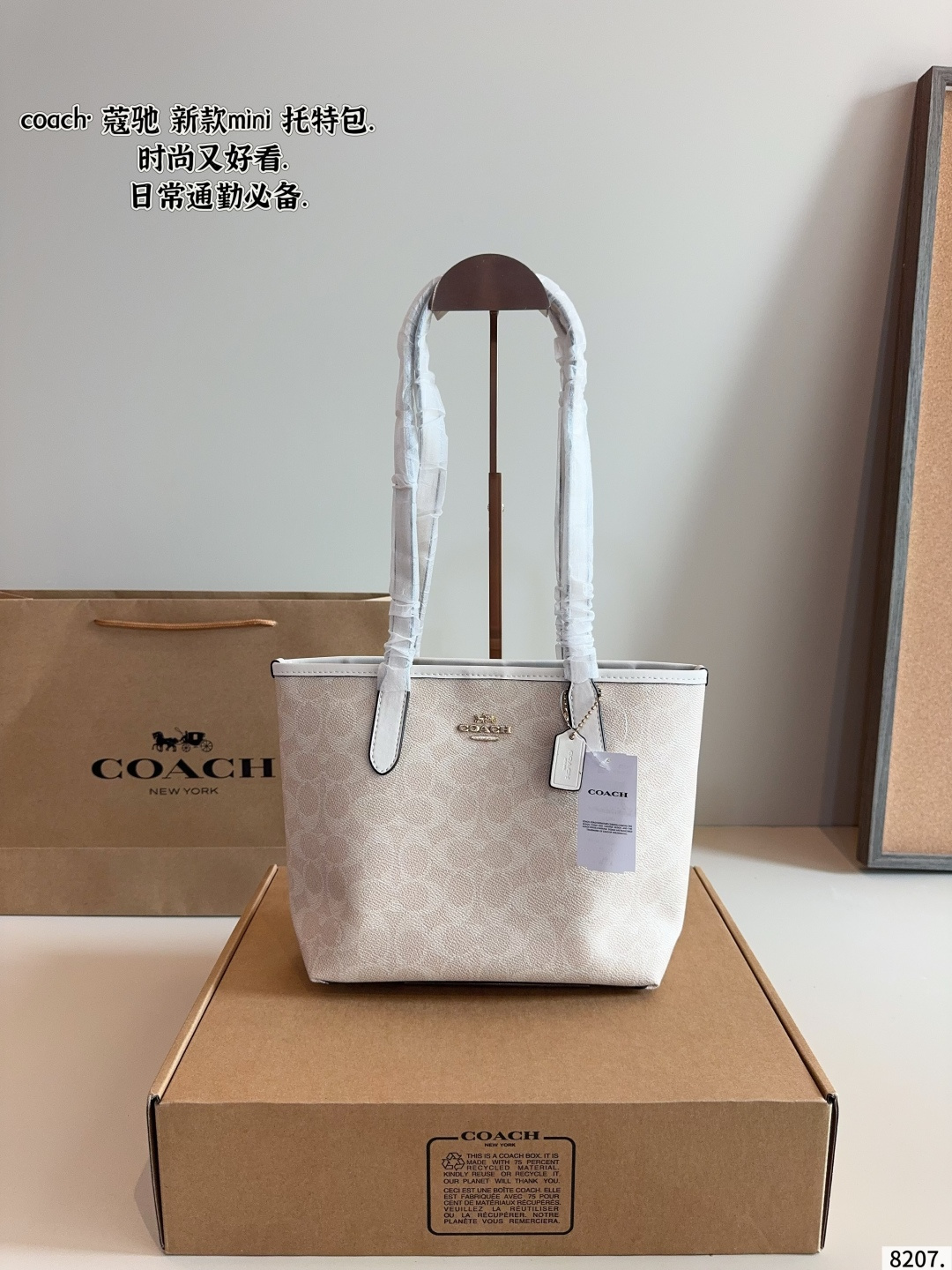 Con caja de regalo 🎁 Coach bolso tote, el bolso tote de coach que mucha gente ama, ¡modelo clásico! Puede contener art…