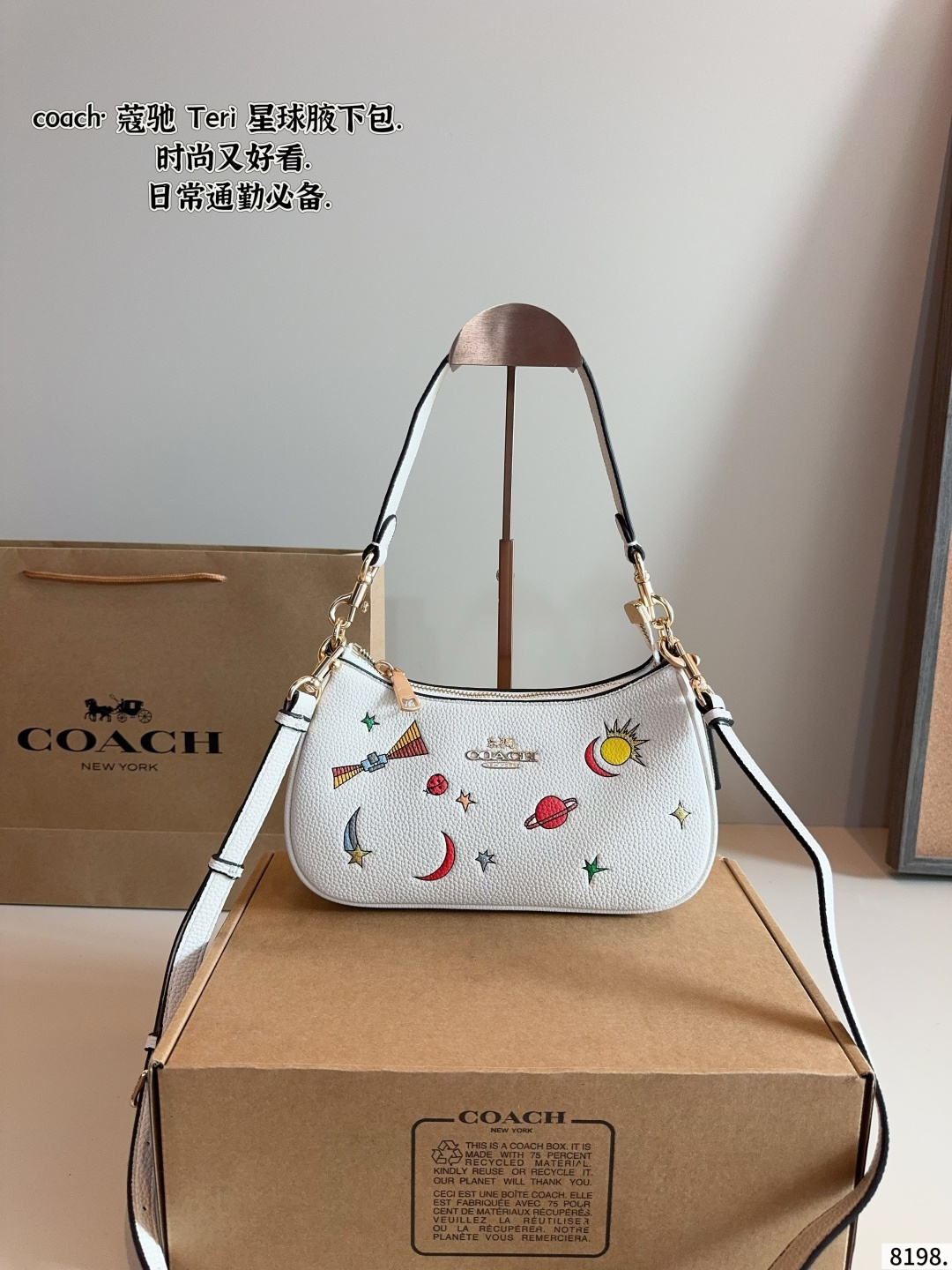 Con caja de regalo 🎁. Coach. Planeta Teri bolso de axila, bolso luna, ¡declaro mi amor! ¡Se ve increíble! Bolso de axi…
