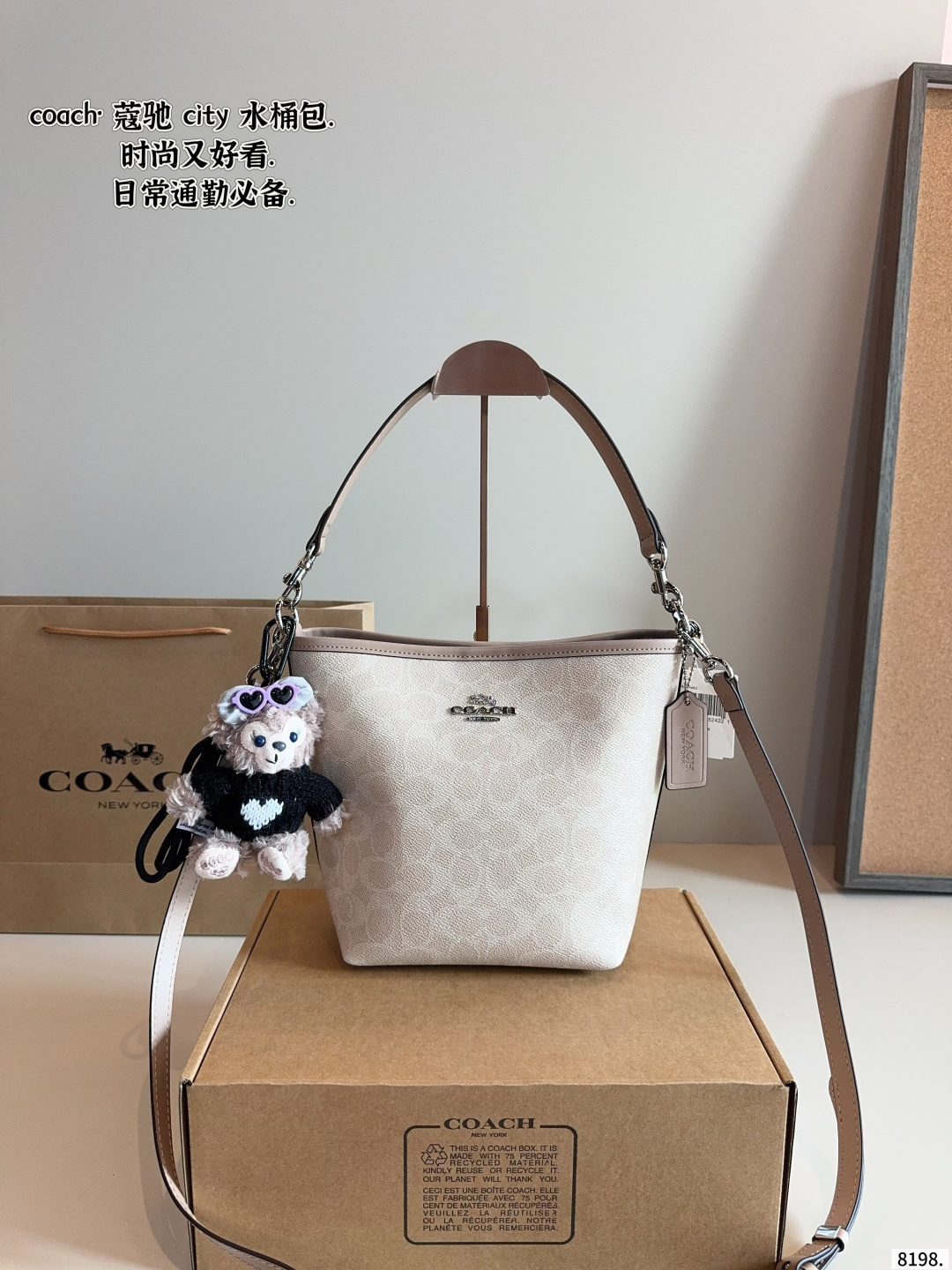 Con caja de regalo 🎁. C家 nuevo bolso cubo, de la última temporada de Coach, estilo casual y relajado, forma tridimensi…