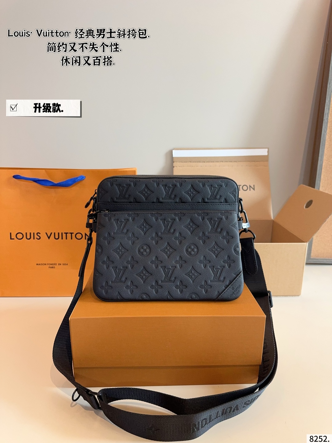 Louis Vuitton Pochette Trio: Sac Bandoulière Modulable en Cuir Noir