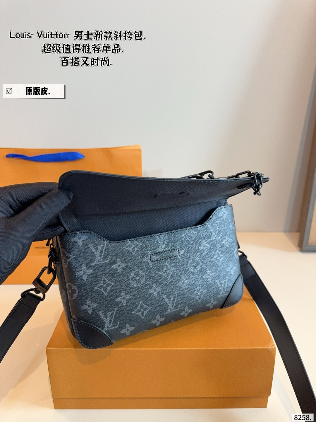 Louis Vuitton Outdoor Messenger Bag: Classic and Stylish Crossbody Bag 9 cmp i1755764903546 477 0 7