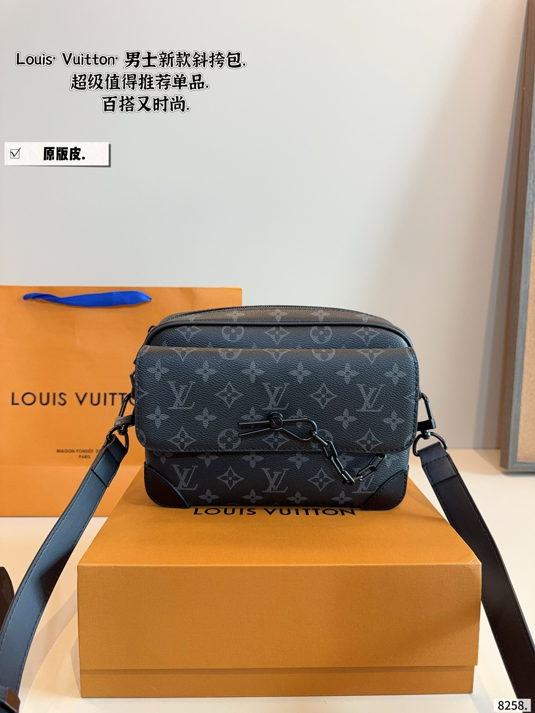 Louis Vuitton Outdoor Messenger Bag: Classic and Stylish Crossbody Bag 8 cmp i1755764903548 4210 0 6