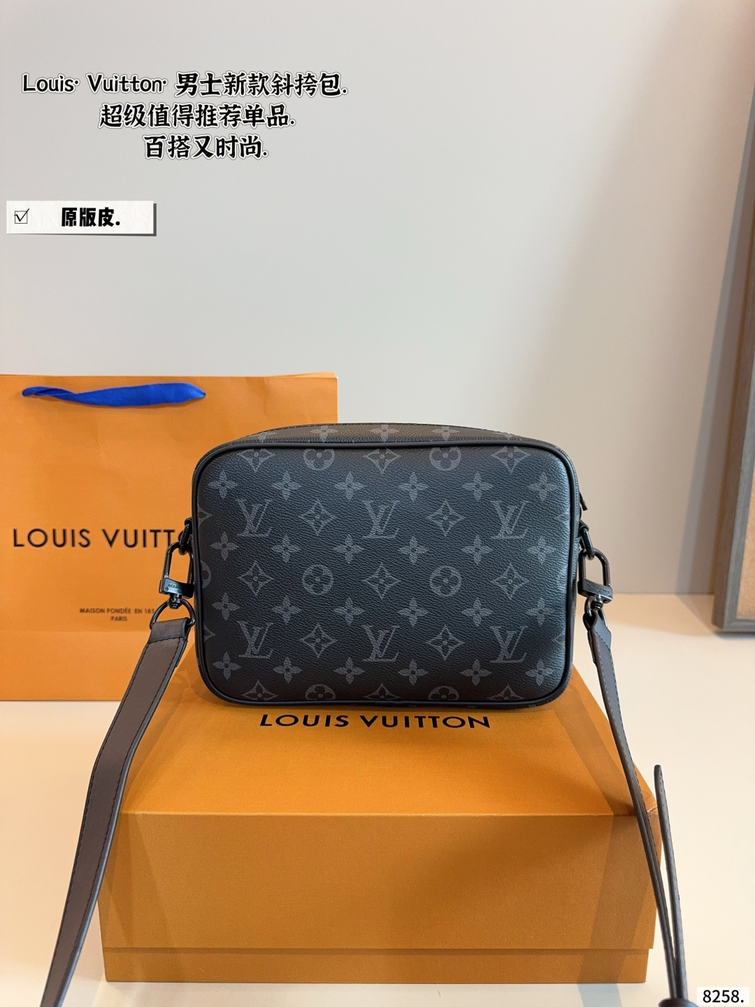 Louis Vuitton Outdoor Messenger Bag: Classic and Stylish Crossbody Bag 6 cmp i1755764903558 4041 0 4