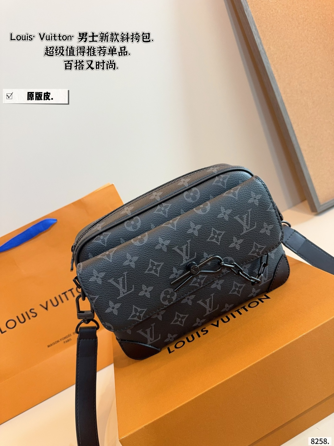 Louis Vuitton Outdoor Messenger Bag: Classic and Stylish Crossbody Bag 3 cmp i1755764903562 3562 0 1