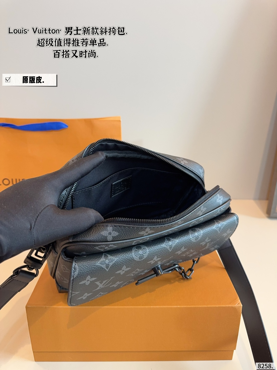 Louis Vuitton Outdoor Messenger Bag: Classic and Stylish Crossbody Bag 10 cmp i1755764903569 3359 0 8