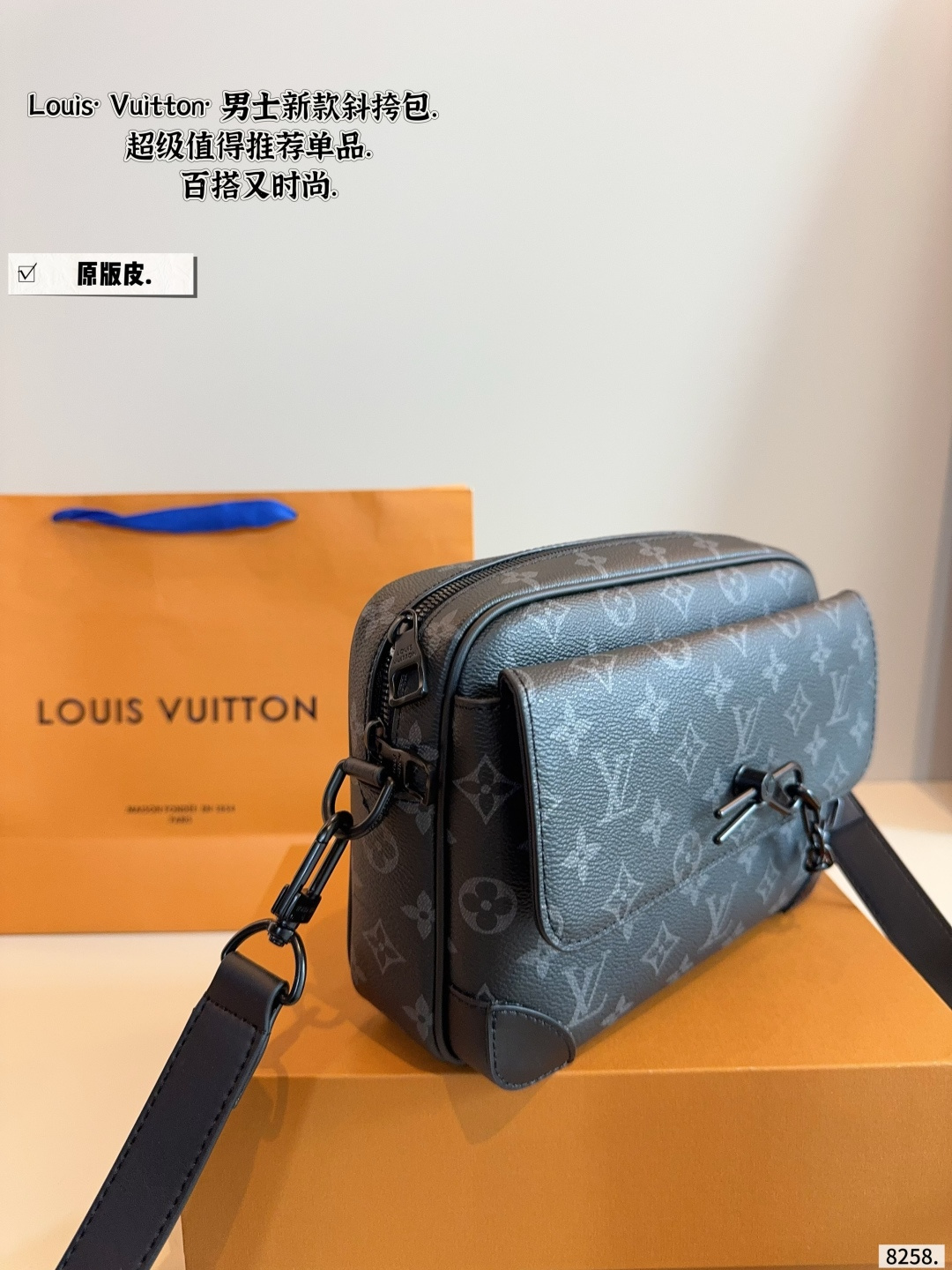 Louis Vuitton Outdoor Messenger Bag: Classic and Stylish Crossbody Bag 4 cmp i1755764907040 7515 0 2