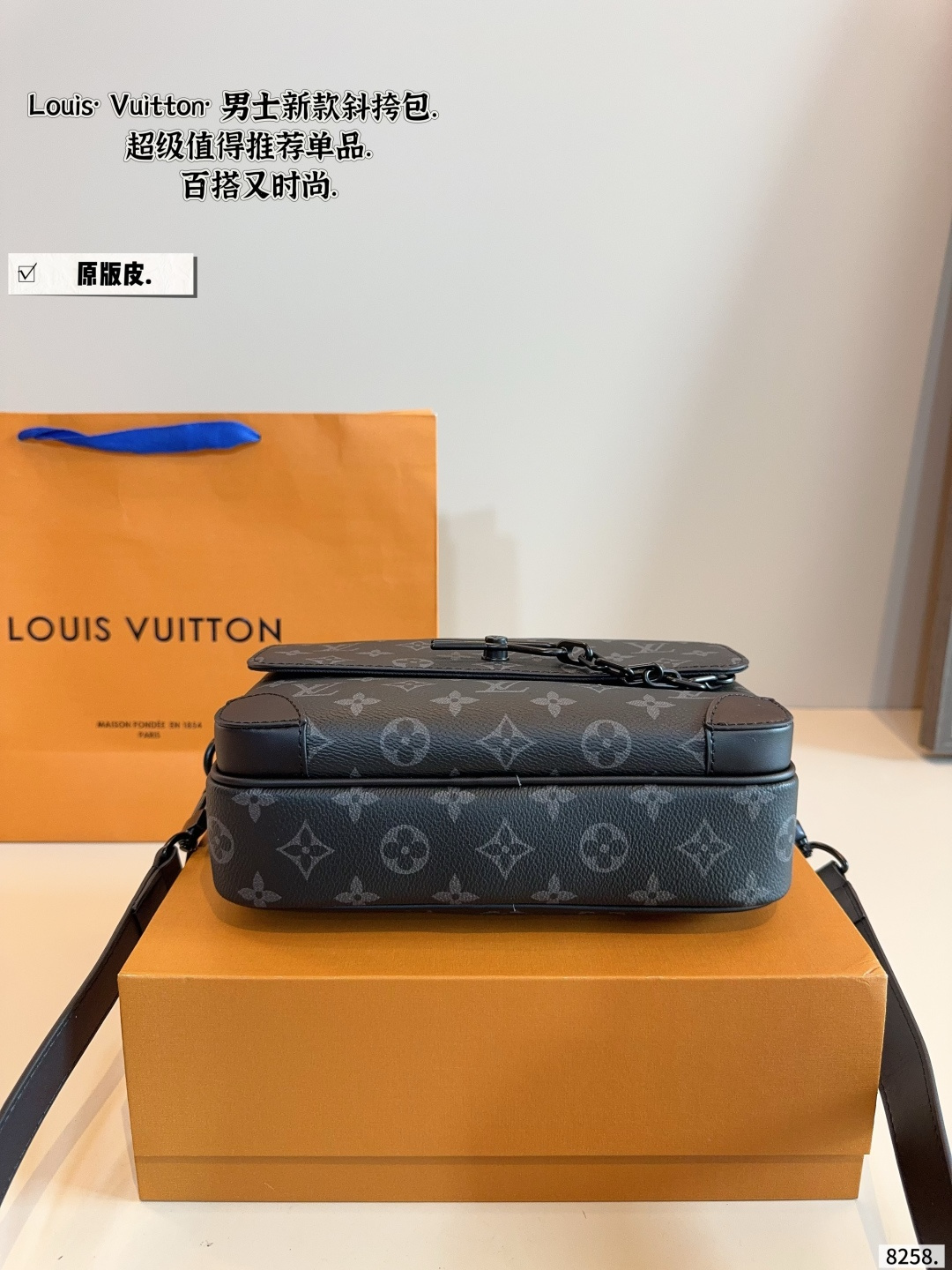Louis Vuitton Outdoor Messenger Bag: Classic and Stylish Crossbody Bag 5 cmp i1755764907041 2433 0 3