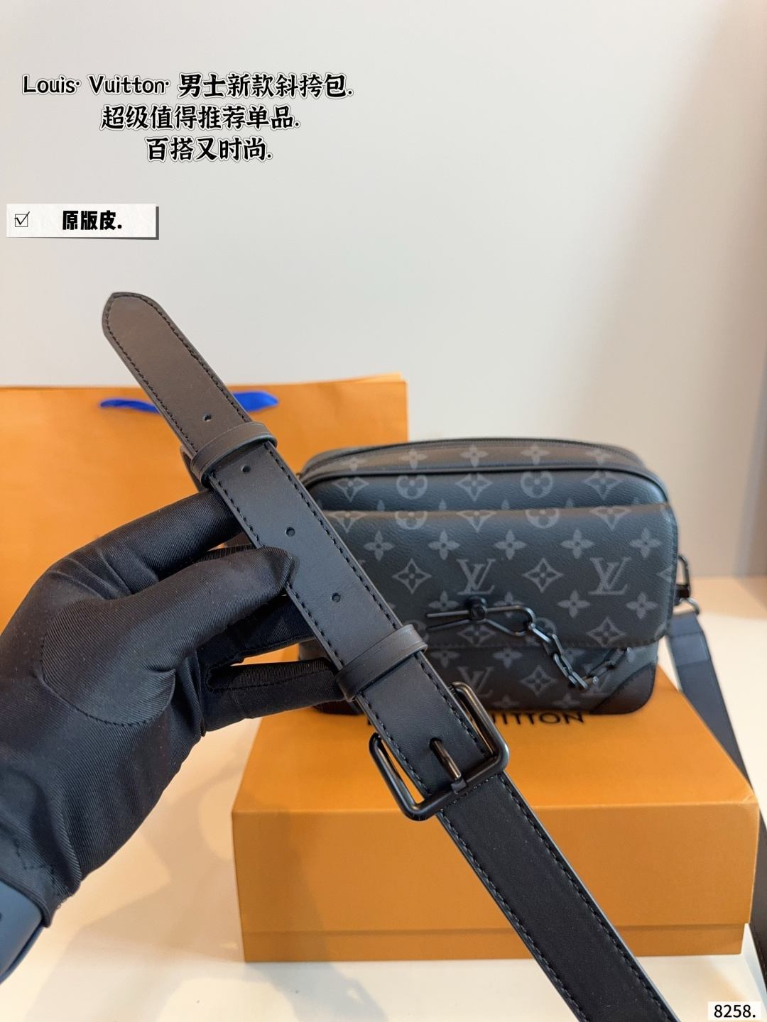 Louis Vuitton Outdoor Messenger Bag: Classic and Stylish Crossbody Bag 7 cmp i1755764907047 5356 0 5