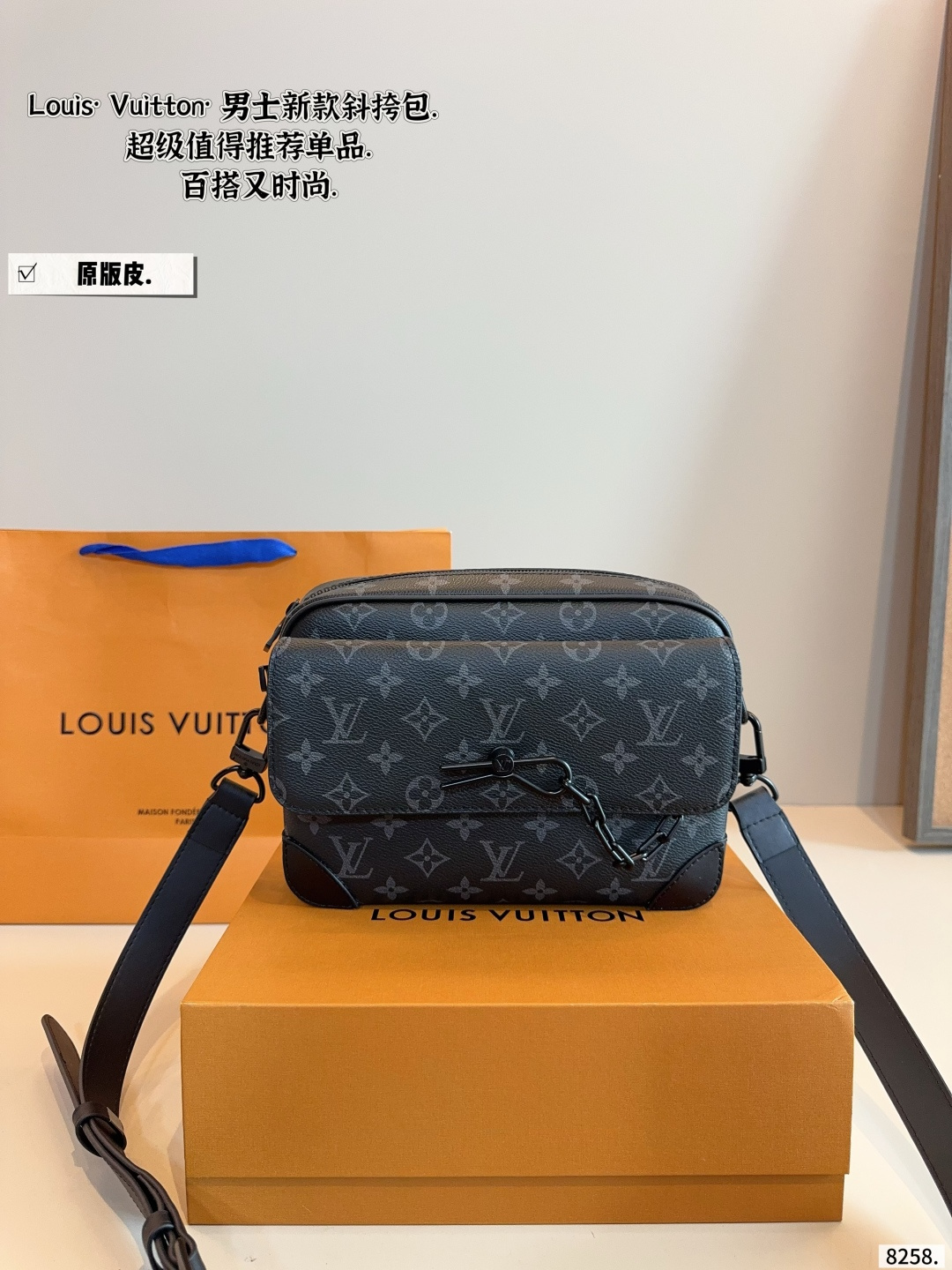Louis Vuitton Outdoor Messenger Bag: Classic and Stylish Crossbody Bag