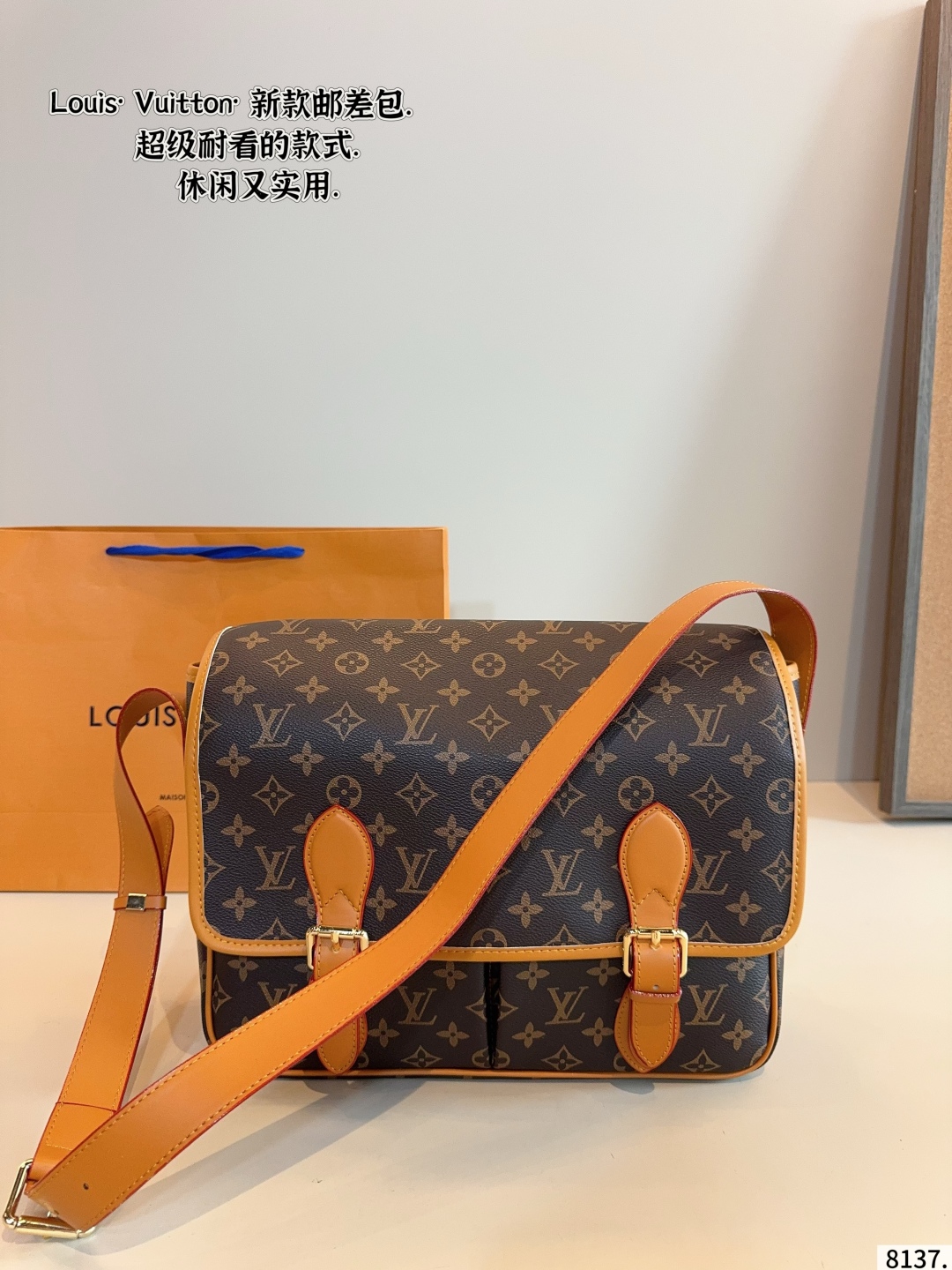 Louis Vuitton Sac Messager Outdoor : Élégance et fonctionnalité au quotidien