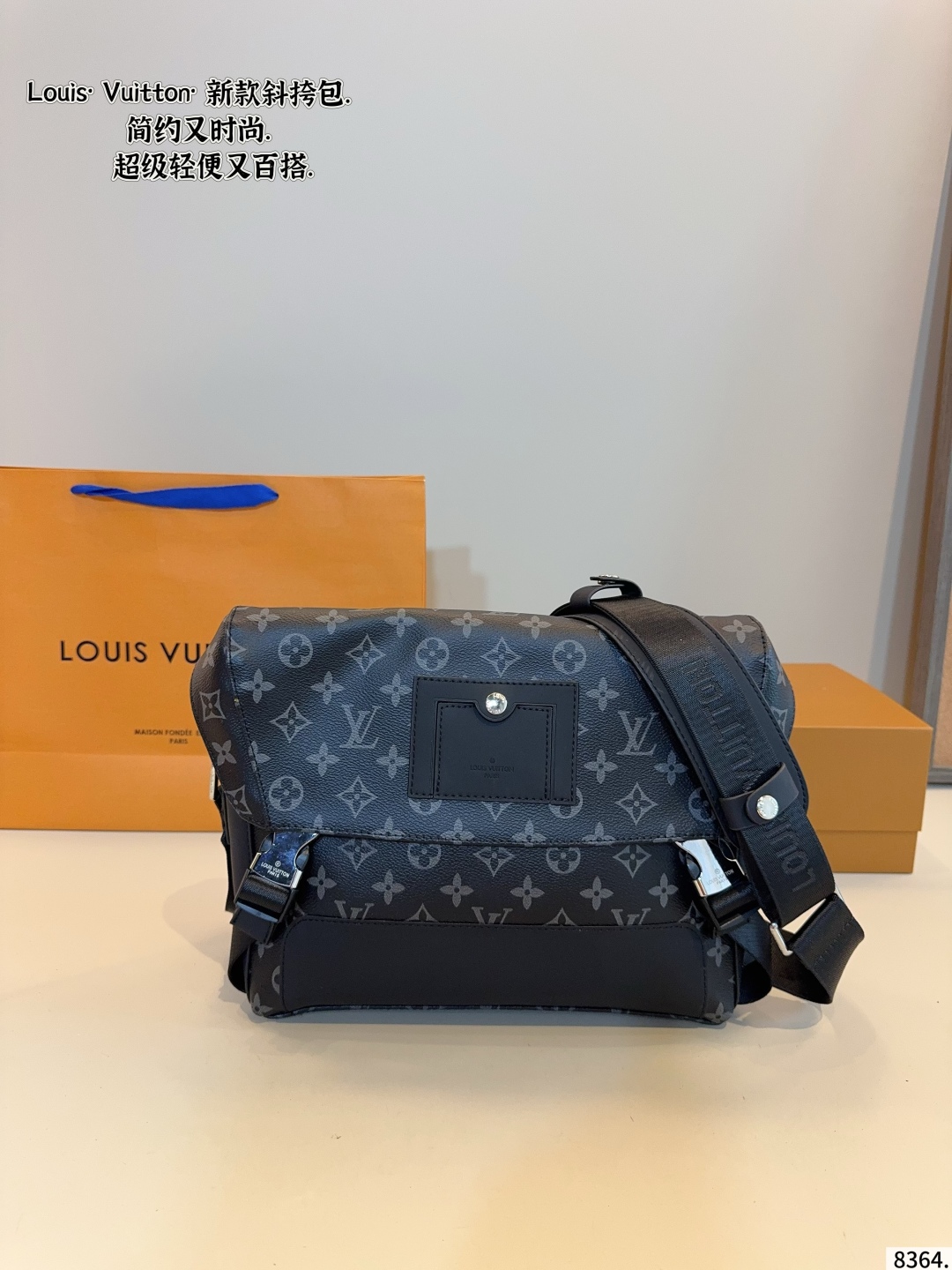 Louis Vuitton Outdoor Messenger Bag: Classic, Stylish, and Lightweight