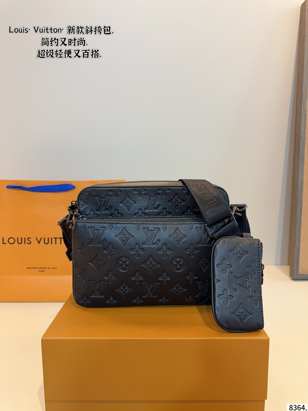 Louis Vuitton Pochette Trio Crossbody Bag, Leather, Adjustable Strap
