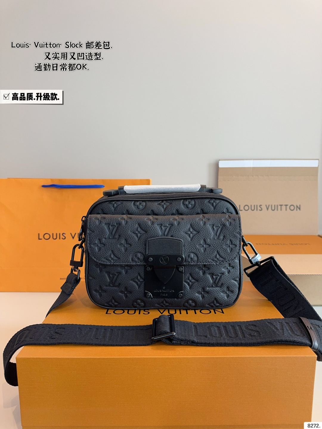 Louis Vuitton S-Lock Messenger Bag - Embossed Leather, Black Hardware