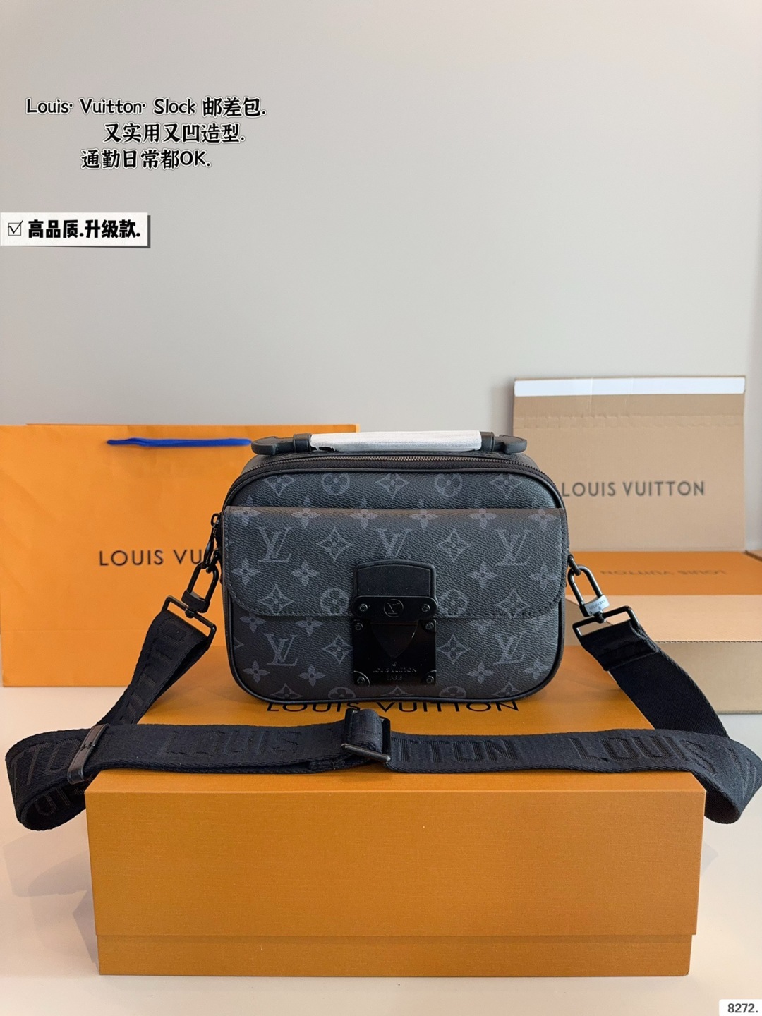 Louis Vuitton S Lock Messenger Bag - Monogram Shadow Leather
