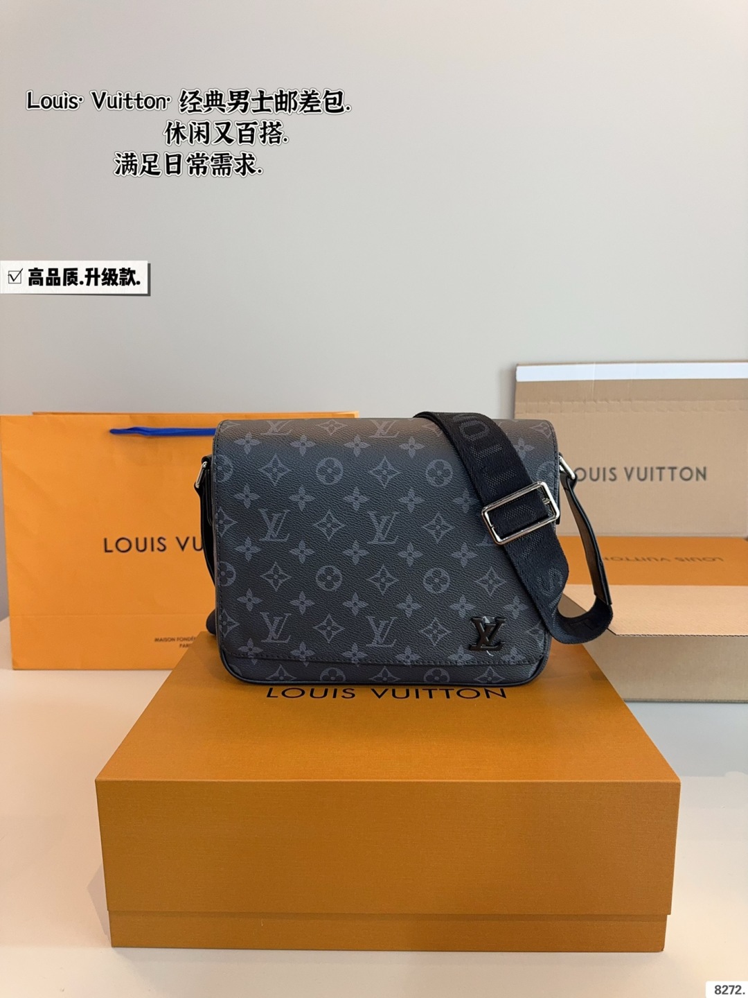 Louis Vuitton District PM Monogram Shadow Leather Messenger Bag 2 cmp i1756524924295 5288 0 0