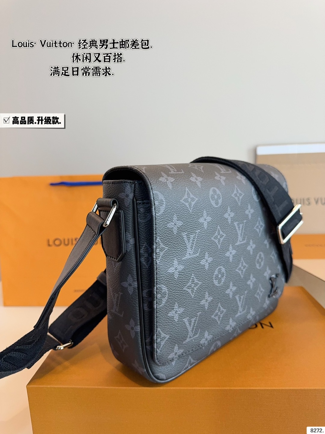 Louis Vuitton District PM Monogram Shadow Leather Messenger Bag 4 cmp i1756524924295 8317 0 2