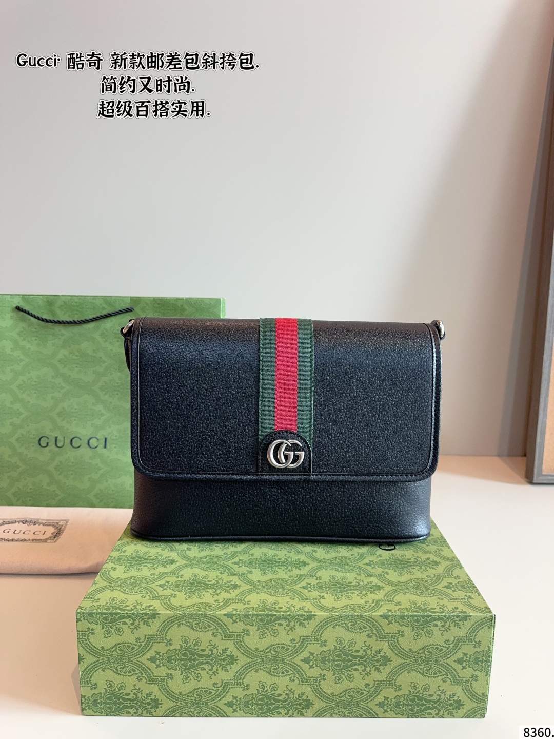 Gucci Ophidia Messenger Bag - Classic Style, Compact Size