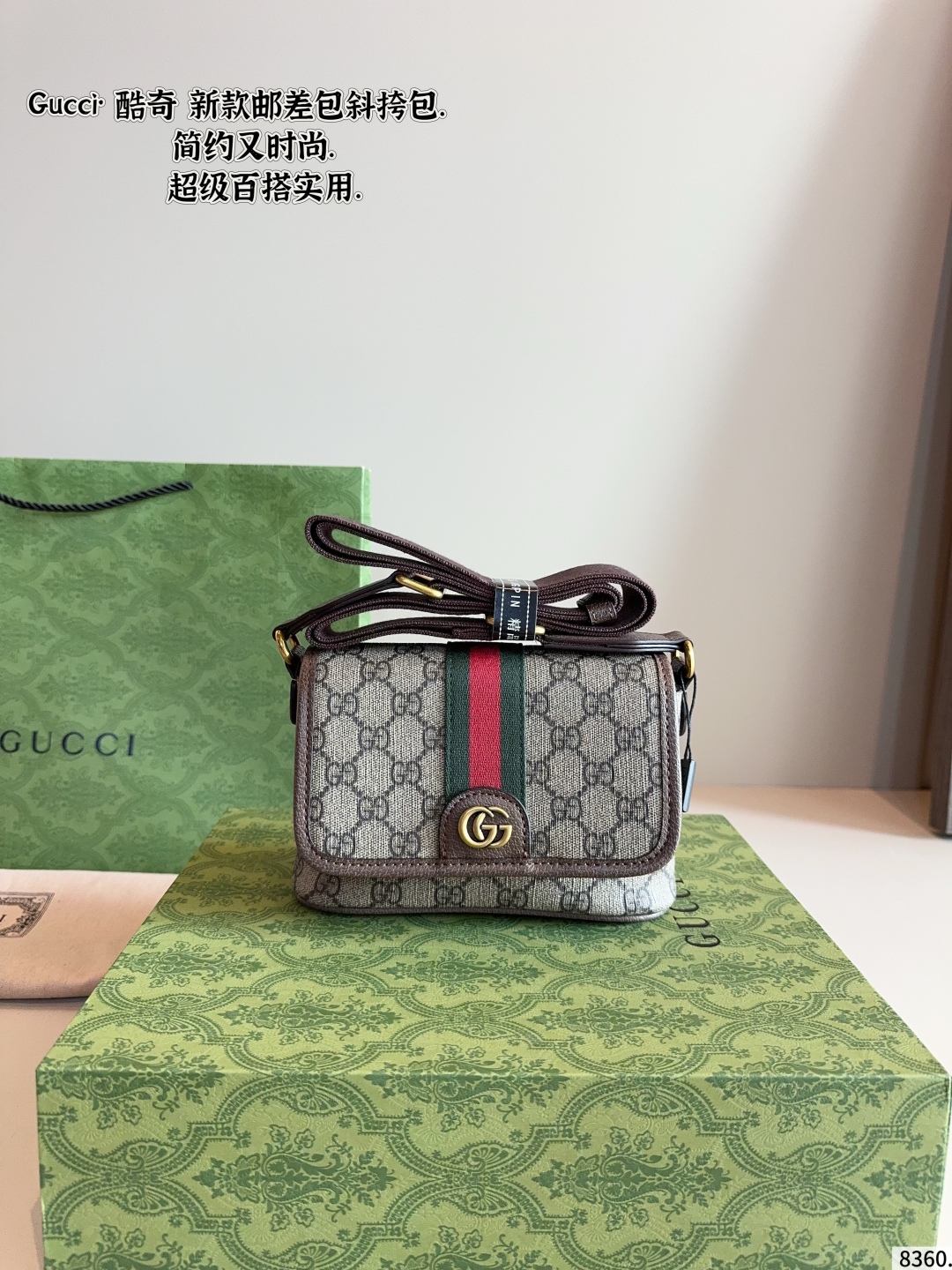 Gucci Ophidia GG Small Messenger Bag - Iconic Style, Compact Design