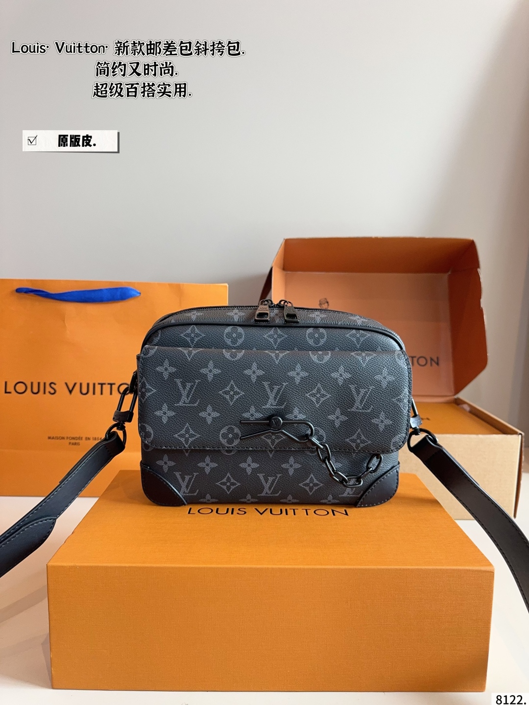 Louis Vuitton Outdoor Monogram Shadow Crossbody Bag, 24 x 7 x 18 cm