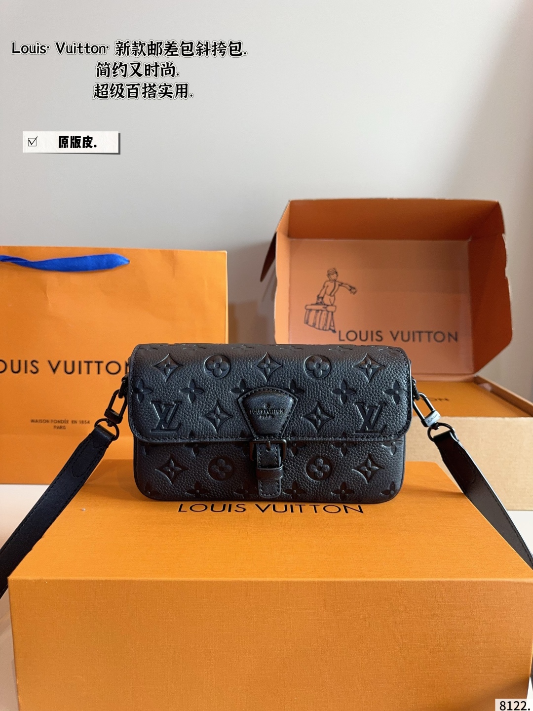 Louis Vuitton Outdoor Messenger Bag - Classic & Stylish Crossbody Bag