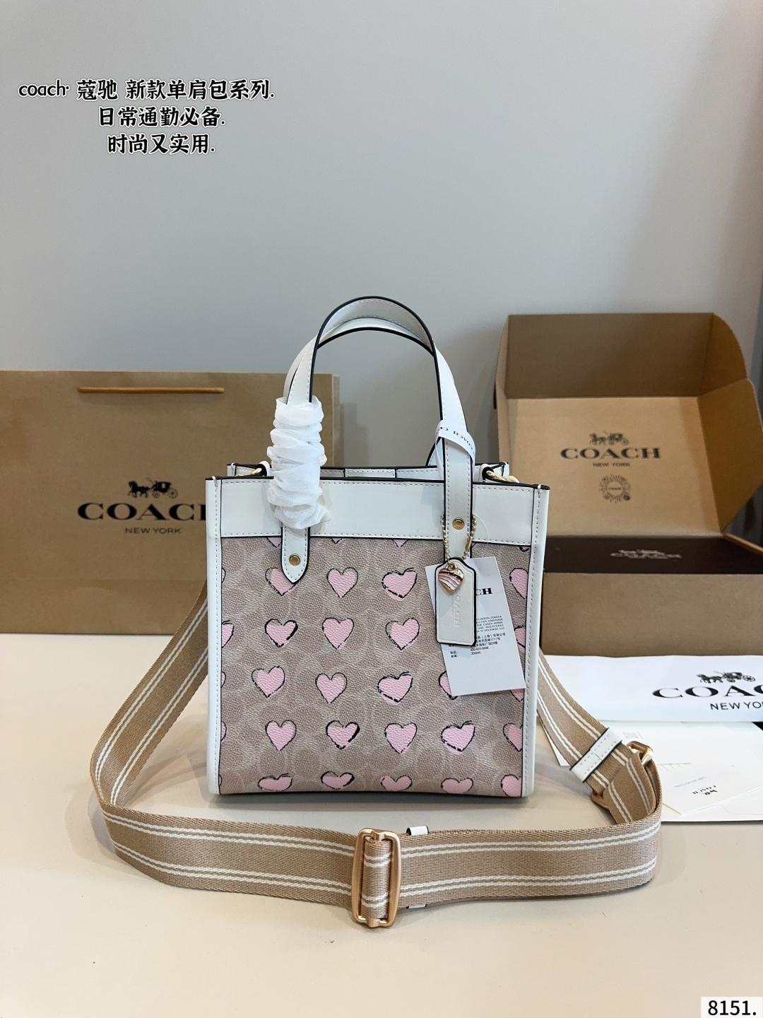 Con caja de regalo 🎁. Coach 蔻驰 Field tote bolsa de compras. ¿Qué combinación de colores tan hermosa? Irresistible. Se …