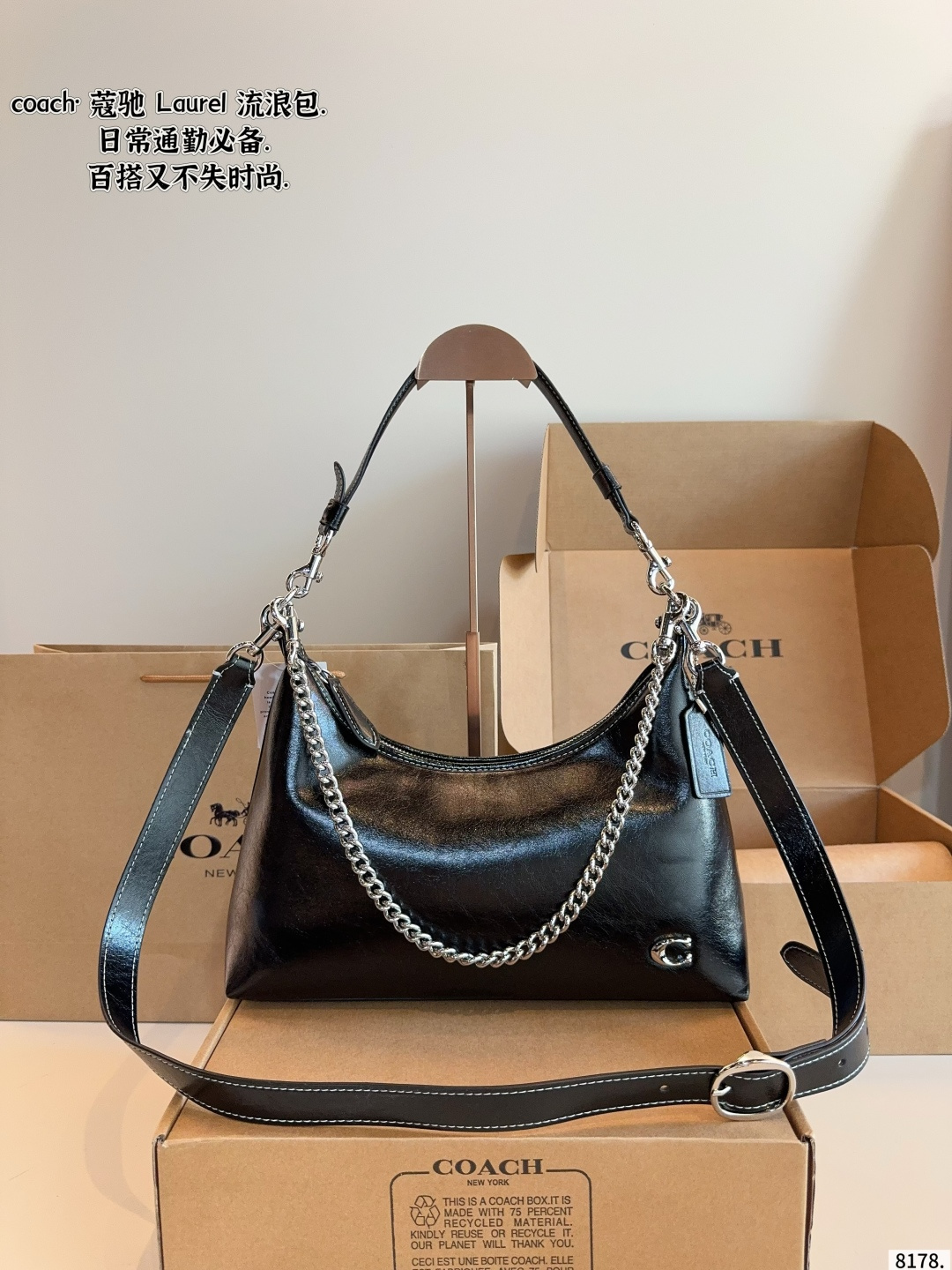 Con caja de regalo 🎁. Bolso vagabundo COACH Laurel. Material resistente y duradero, diseño sencillo, cuerpo ligero. No…