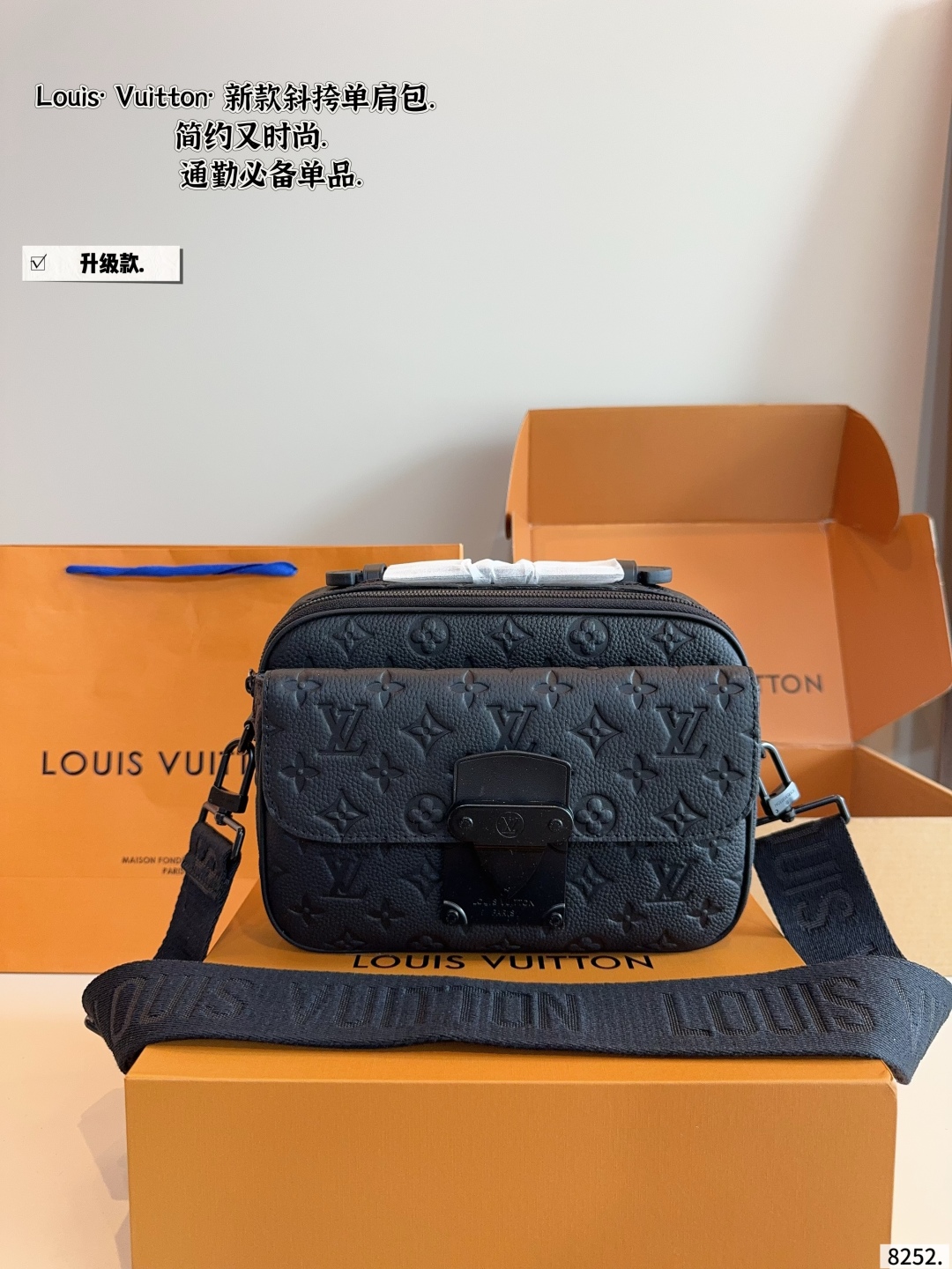 Louis Vuitton S Lock Zwarte Leren Posttas - Stijlvol & Praktisch Cadeau