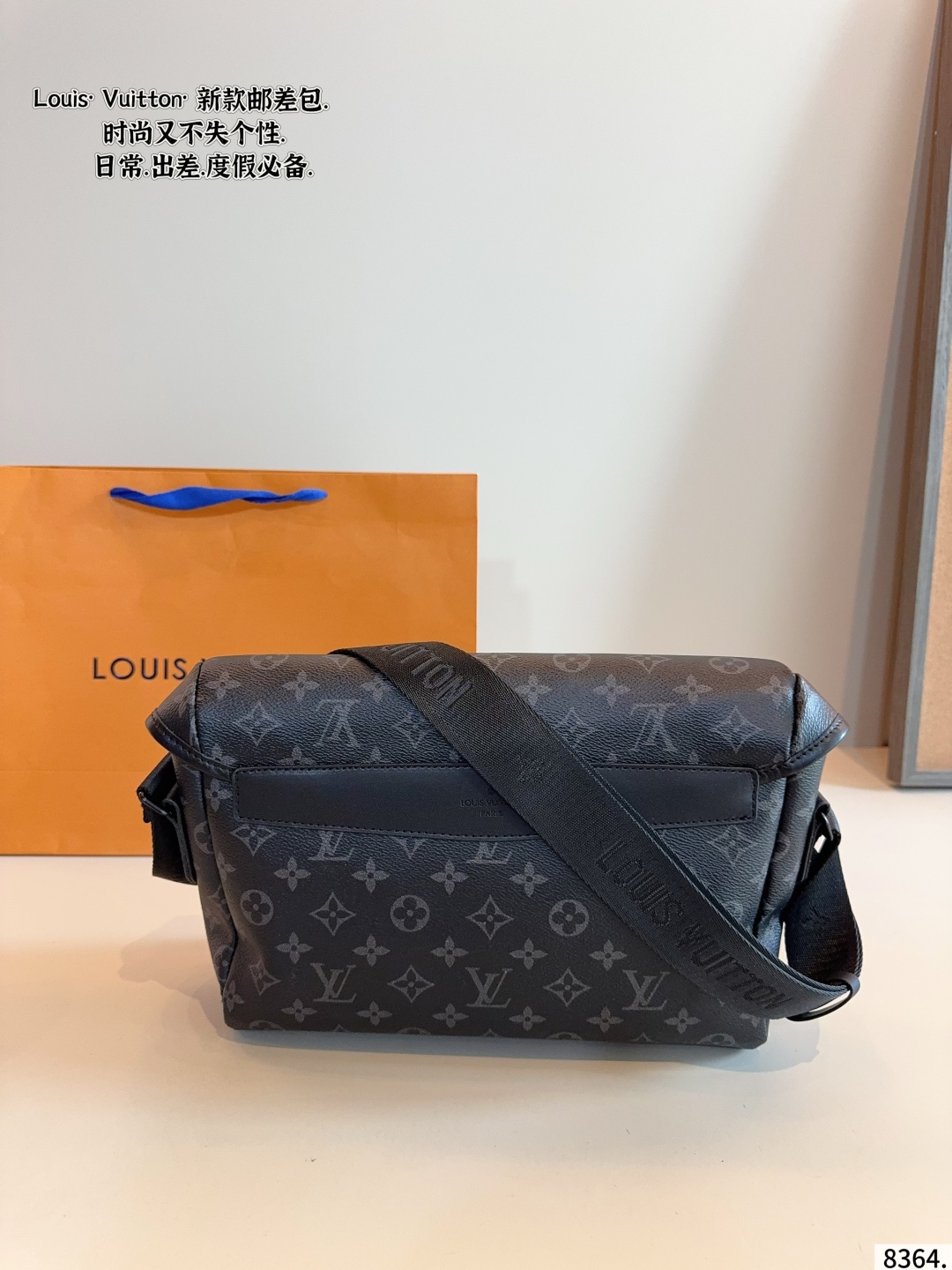 Louis Vuitton Outdoor Messenger Bag - Monogram Shadow Leather 7 cmp i1757571748473 8970 0 5