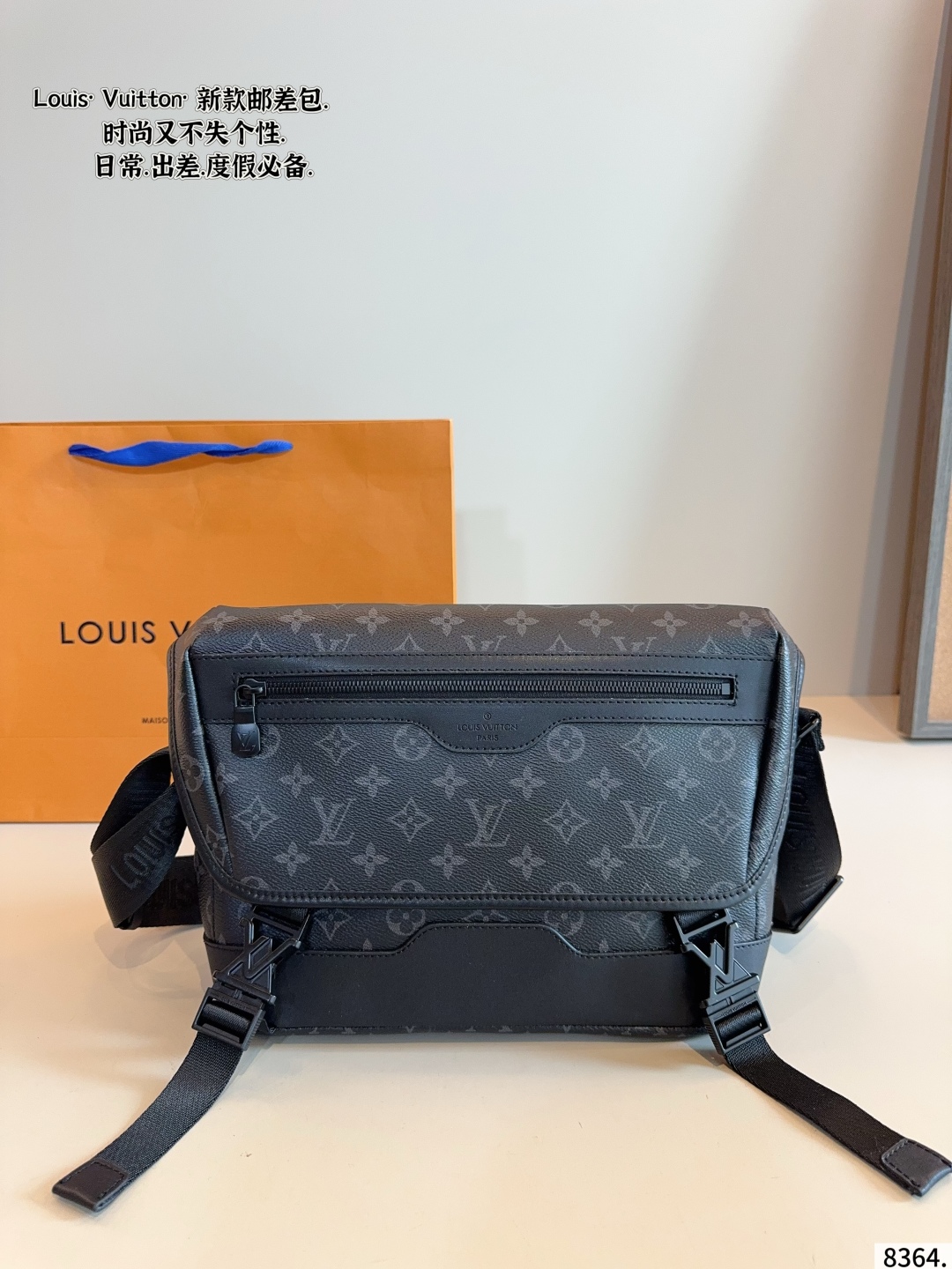 Louis Vuitton Outdoor Messenger Bag - Monogram Shadow Leather 9 cmp i1757571748475 8925 0 7