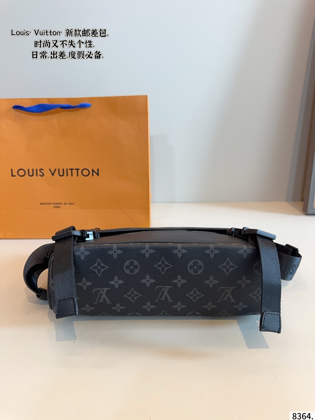 Louis Vuitton Outdoor Messenger Bag - Monogram Shadow Leather 8 cmp i1757571748483 4750 0 6