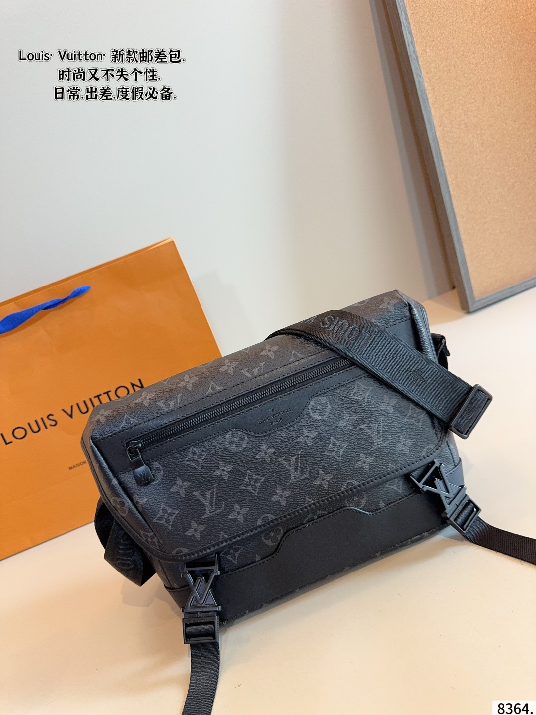 Louis Vuitton Outdoor Messenger Bag - Monogram Shadow Leather 3 cmp i1757571748484 3578 0 1