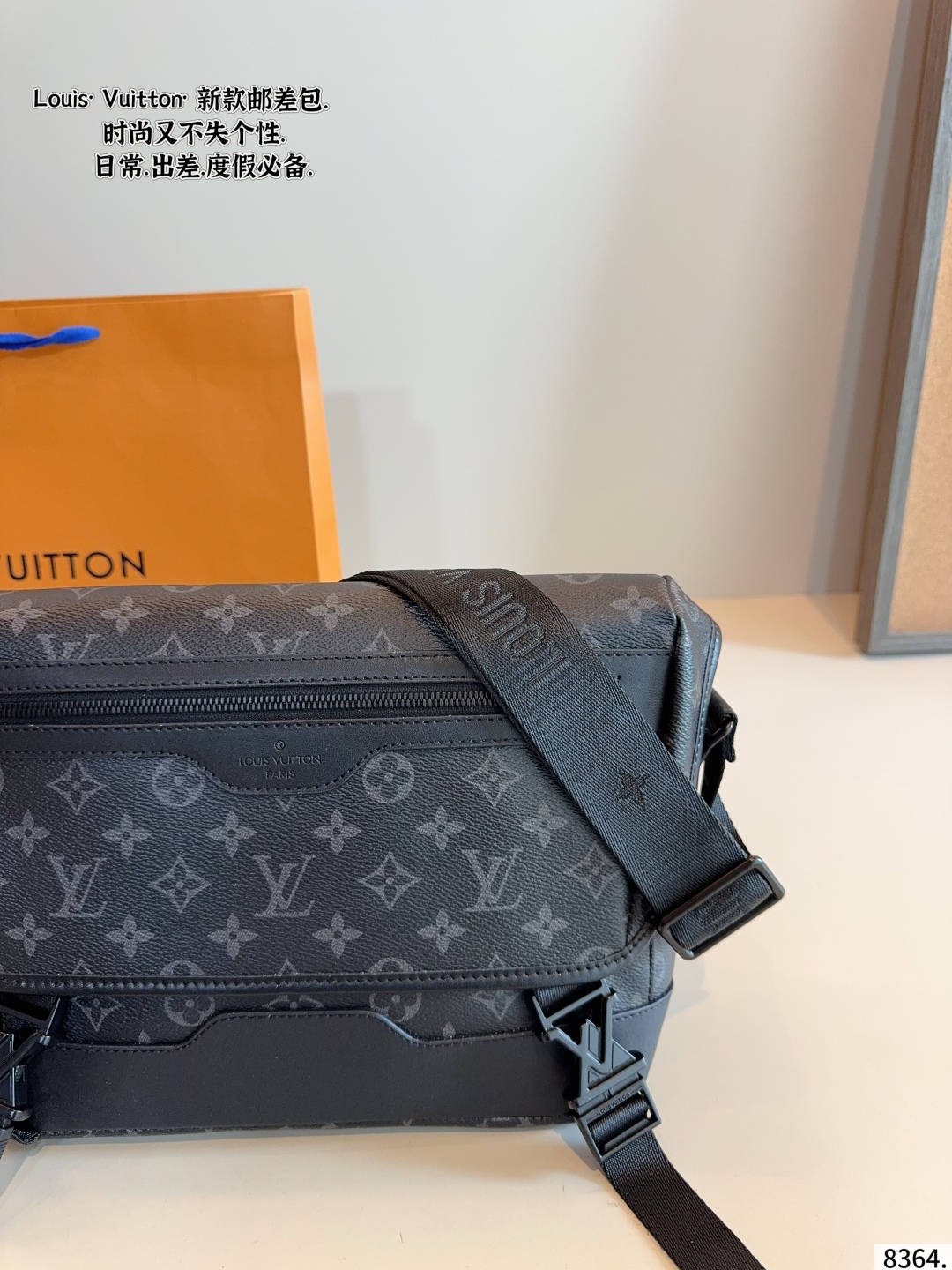 Louis Vuitton Outdoor Messenger Bag - Monogram Shadow Leather 4 cmp i1757571748488 2620 0 2