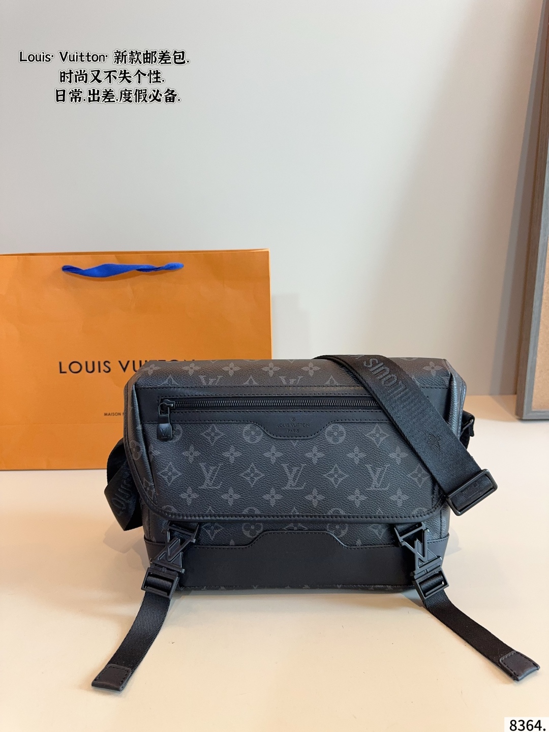 Louis Vuitton Outdoor Messenger Bag - Monogram Shadow Leather 5 cmp i1757571751528 4408 0 3