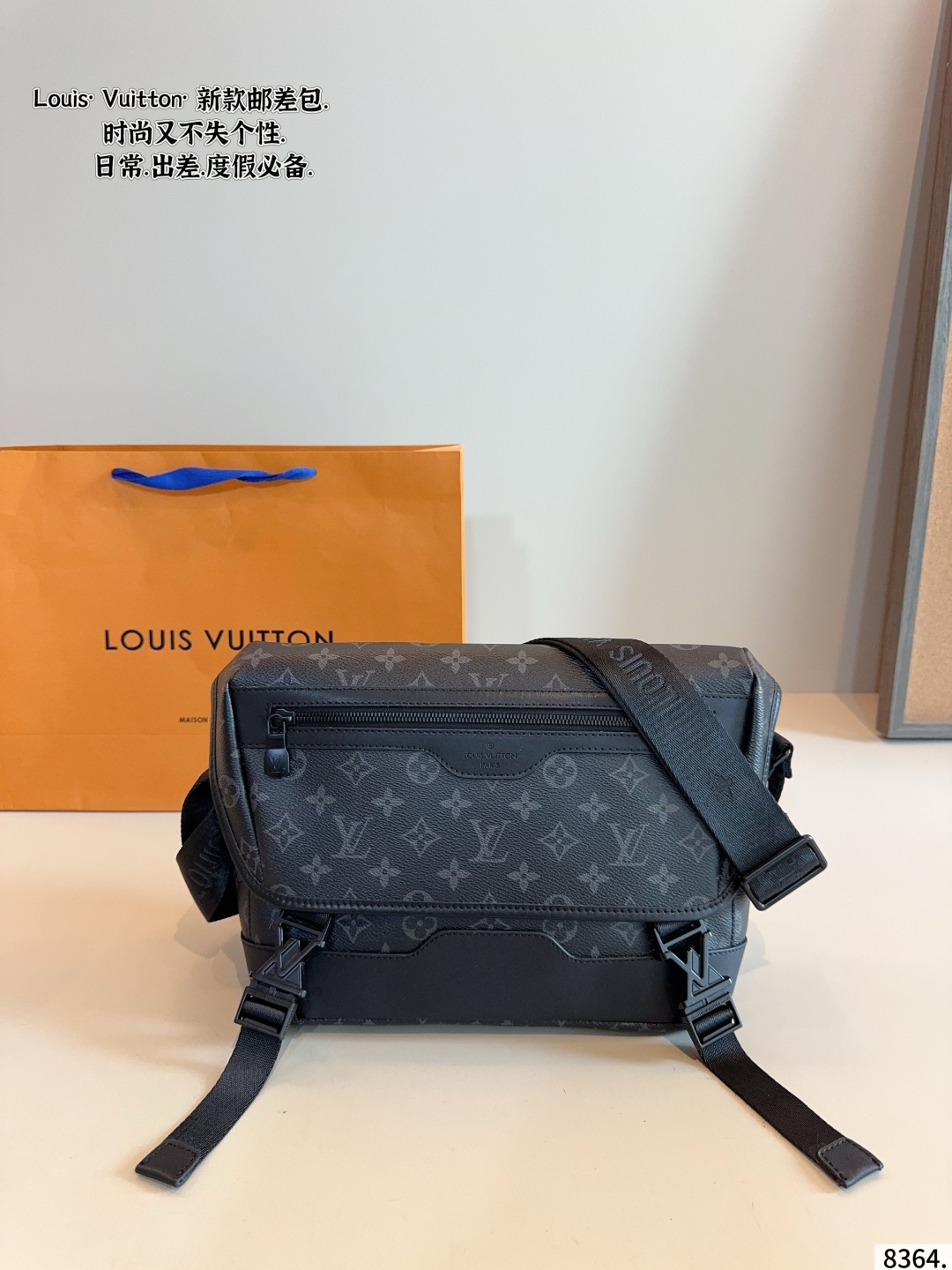 Louis Vuitton Outdoor Messenger Bag - Monogram Shadow Leather