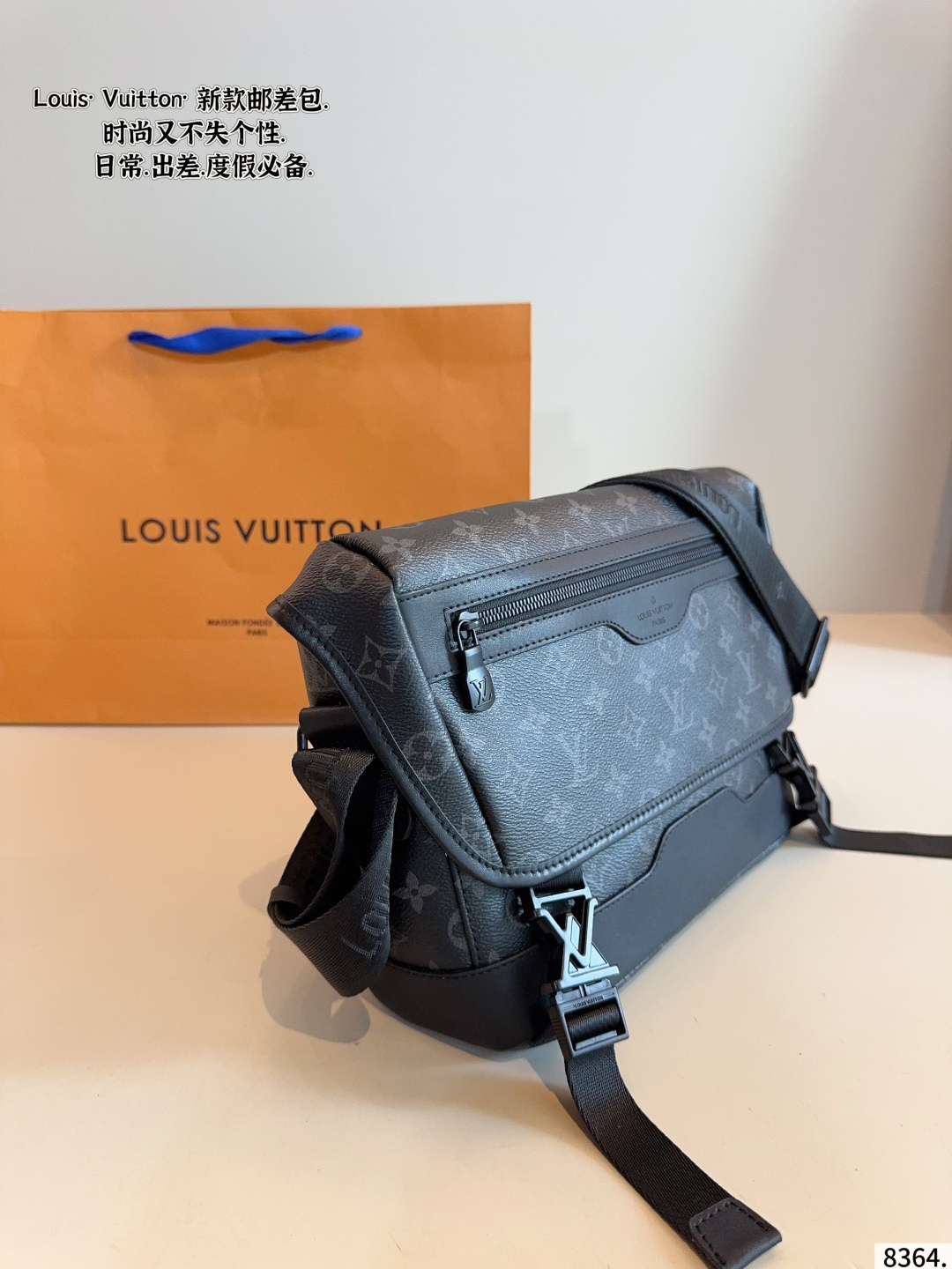 Louis Vuitton Outdoor Messenger Bag - Monogram Shadow Leather 6 cmp i1757571751538 48 0 4