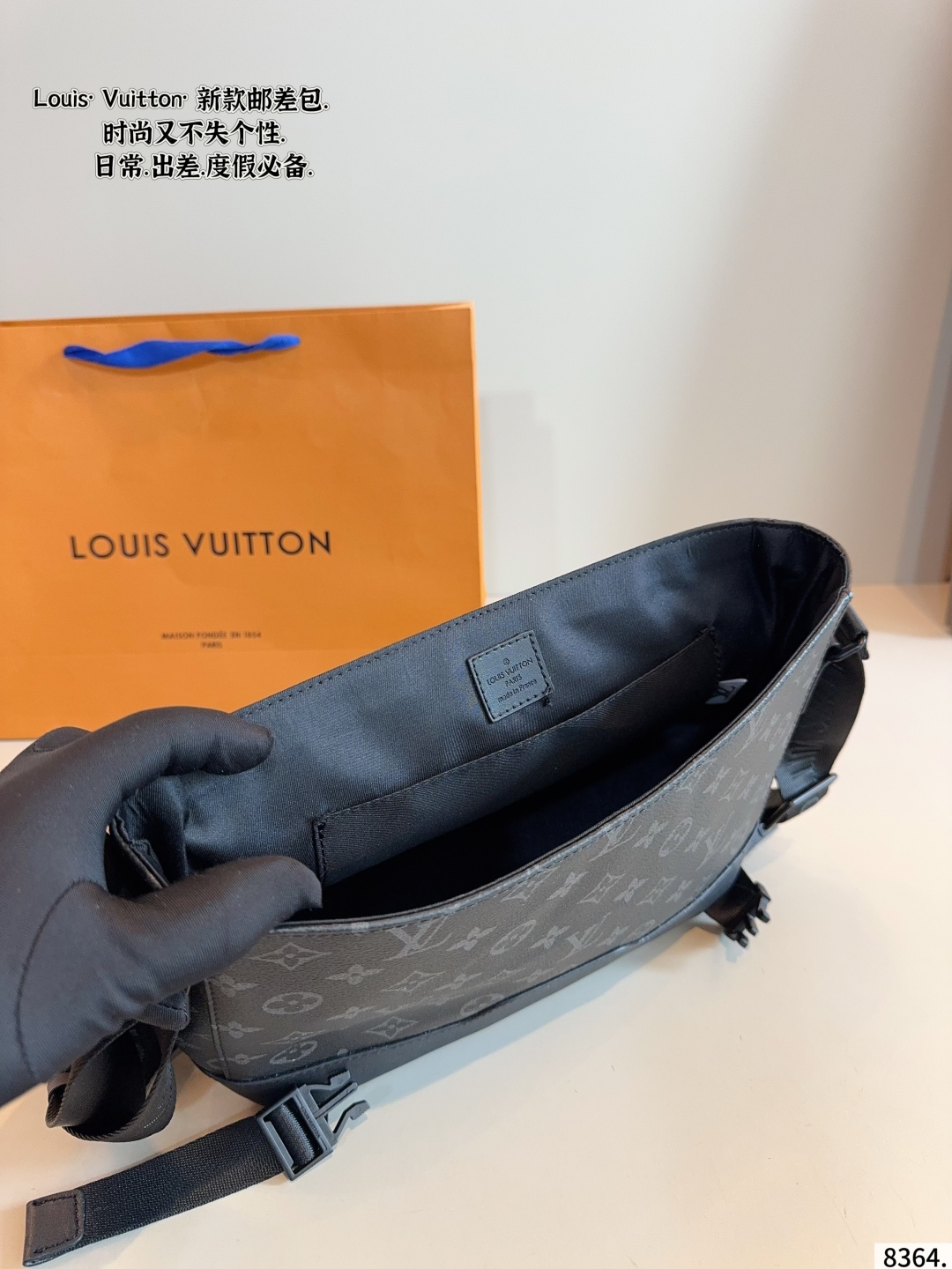 Louis Vuitton Outdoor Messenger Bag - Monogram Shadow Leather 10 cmp i1757571751545 9634 0 8