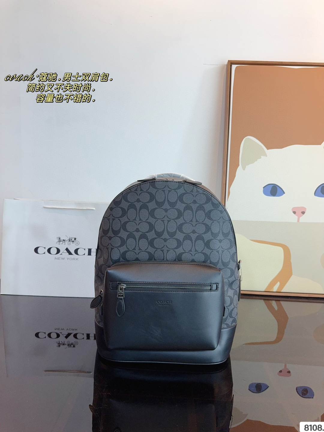 P270 | Coach Men's Backpack | Versatile And Cool And Fashionable | Very Stylish And Easy To Dress, And The Upper Body Is Handsome | Size: 32 15 40cm