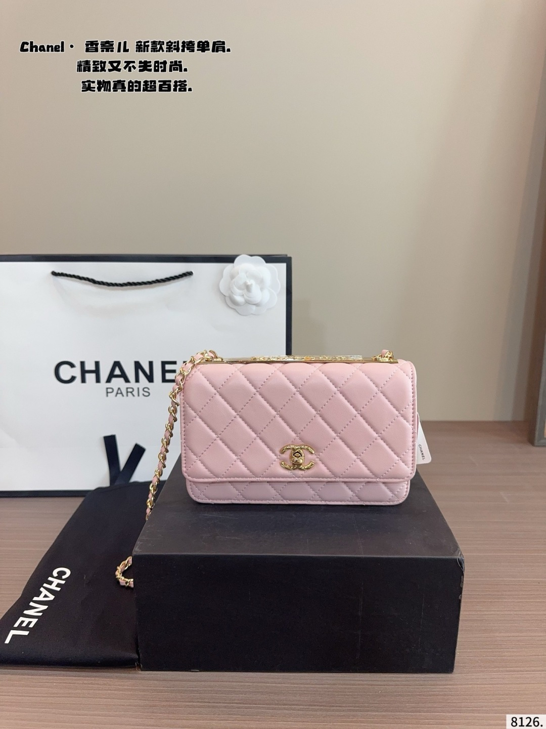 P210 With Gift Box | Chanel Woc Bag | Chanel Woc Bag Can Be Worn Crossbody On One Shoulder. The Chain Can Be Stored In The Bag And Used As A Handbag. The Upper Body And Back Are Very Grand. Even Though It Is Small, This One Can Be Packed Very Well. There Are Card Slots, Zipper Slots And Change Slots In The Bag. It Is Small And Practical, A Must-have And Has A Great Upper Body Effect. Size: 19 7 12cm