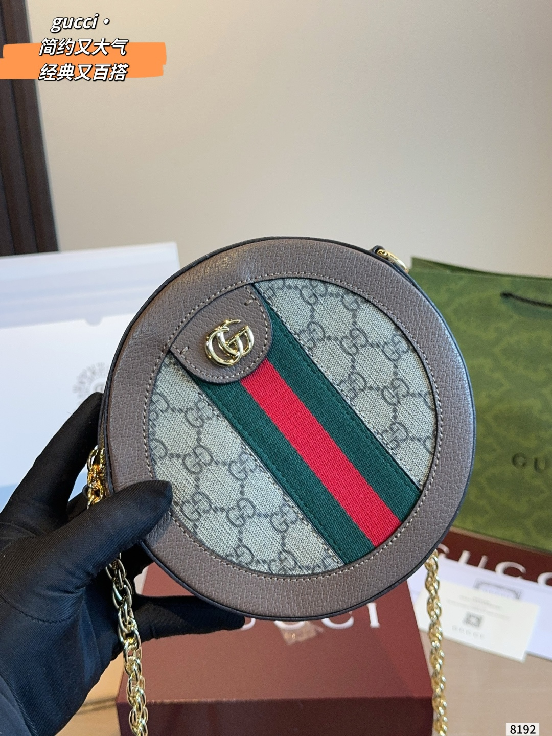 P240 | Gucci Round Cake Buns | Upgraded Version | To Be Honest, I Like This Bag Very Much. It Is Simple And Retro. | This Kind Of Bag Is The Most Classic. | It Will Never Go Out Of Style. | Size: 18 5 18cm