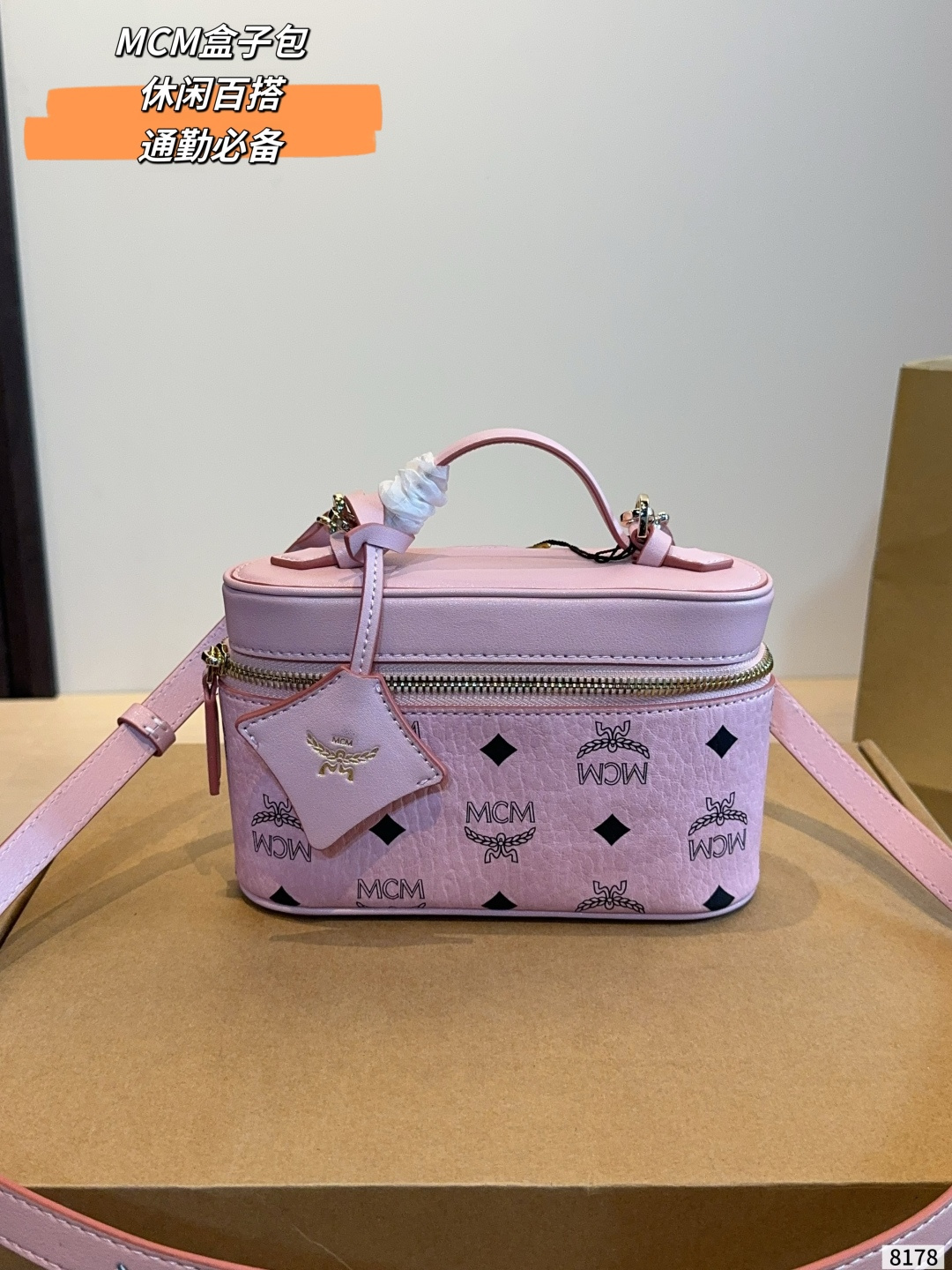 p165 MCM bolso de caja con estampado de monograma en color coñac, cuero Visetos clásico, patrón de monograma completo, …