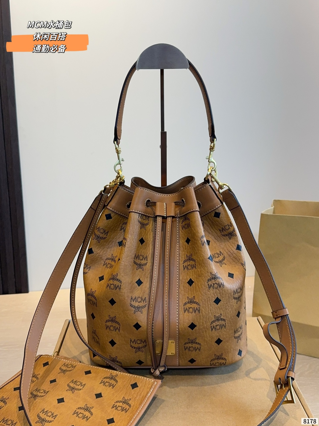 P195 MCM bolso cubo con bolso interior: siempre quise un bolso cubo adorable, y esta vez finalmente lo compré…