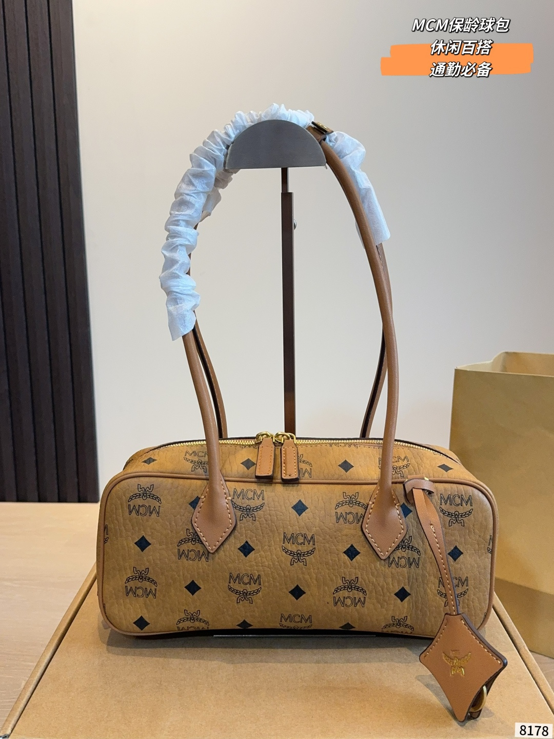 p170 MCM nuevo bolso de bolos, cada vez más lindo, combinación de colores clásica, capacidad suficiente para …