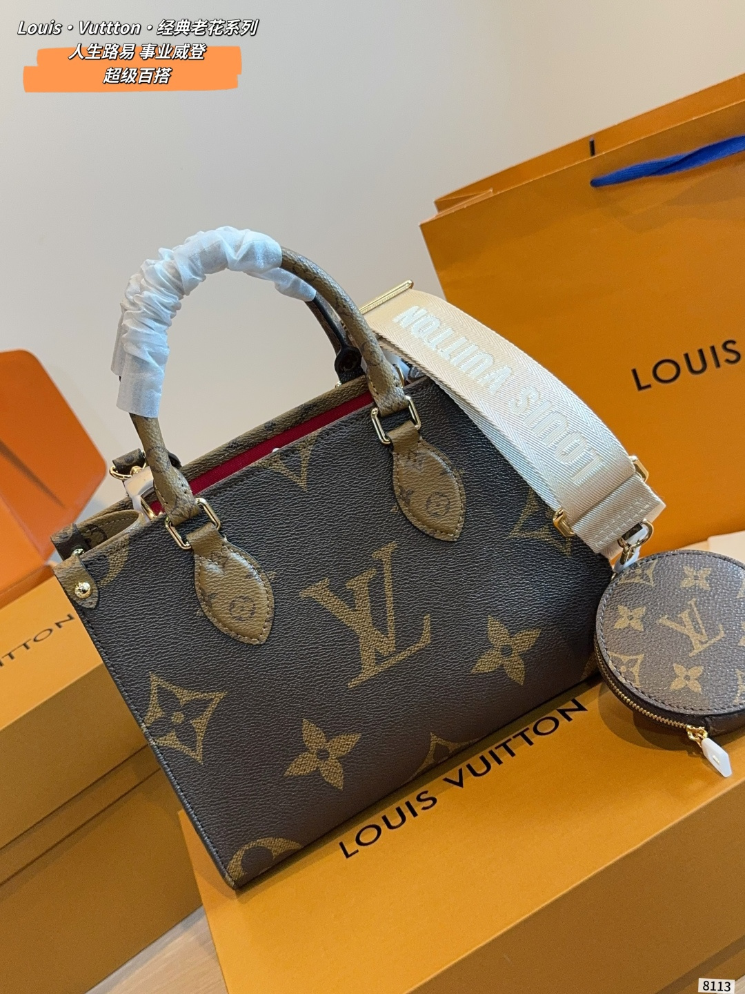 Alternative view of Louis Vuitton Handbag 10569