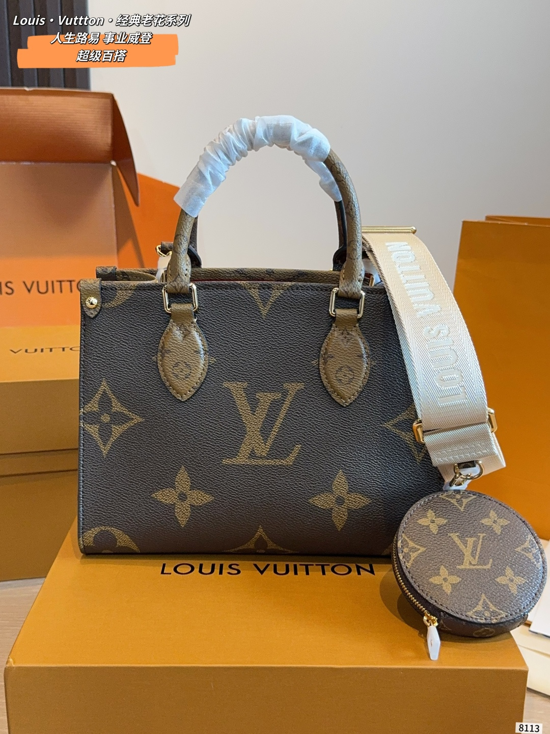 Louis Vuitton Handbag 10569