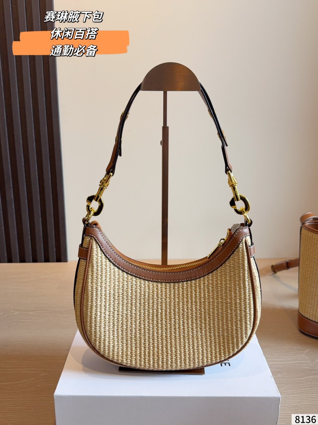 Celine Handbag 10566