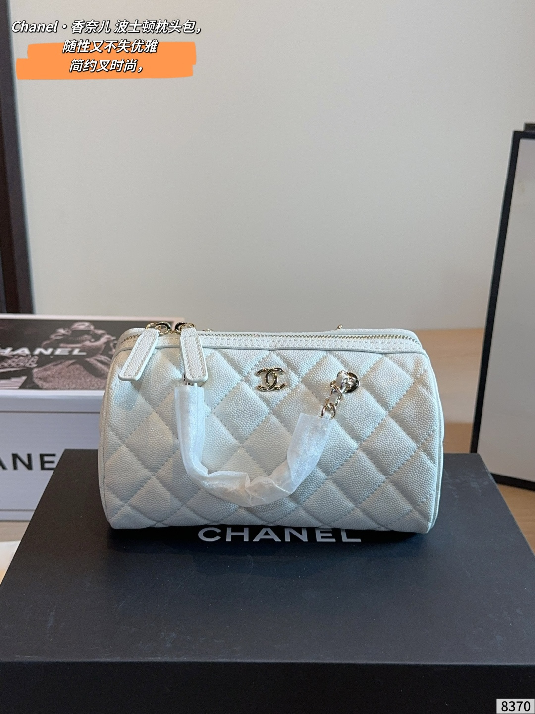 Chanel Shoulder Bag 10126