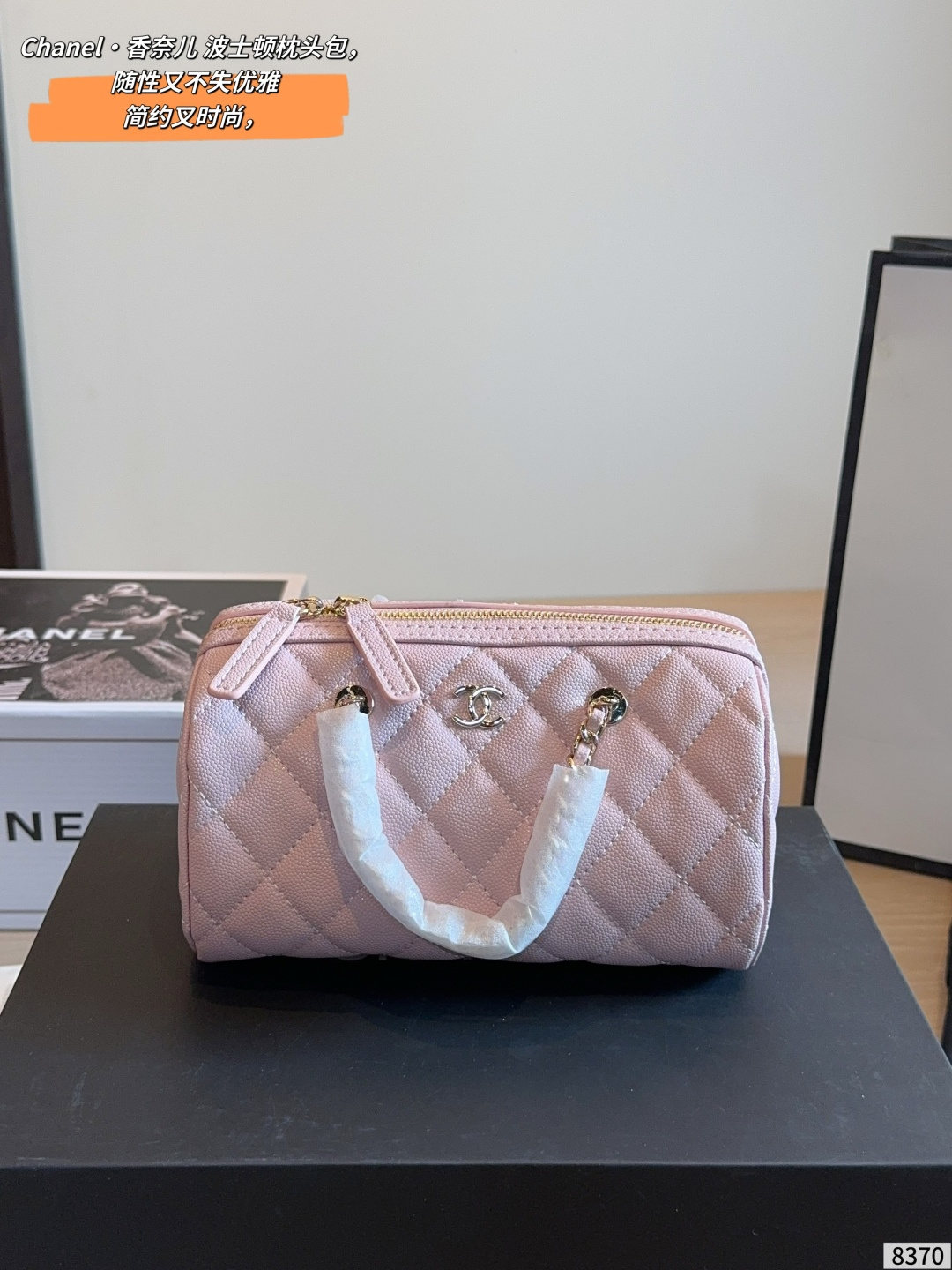 Alternative view of Chanel Shoulder Bag 10126